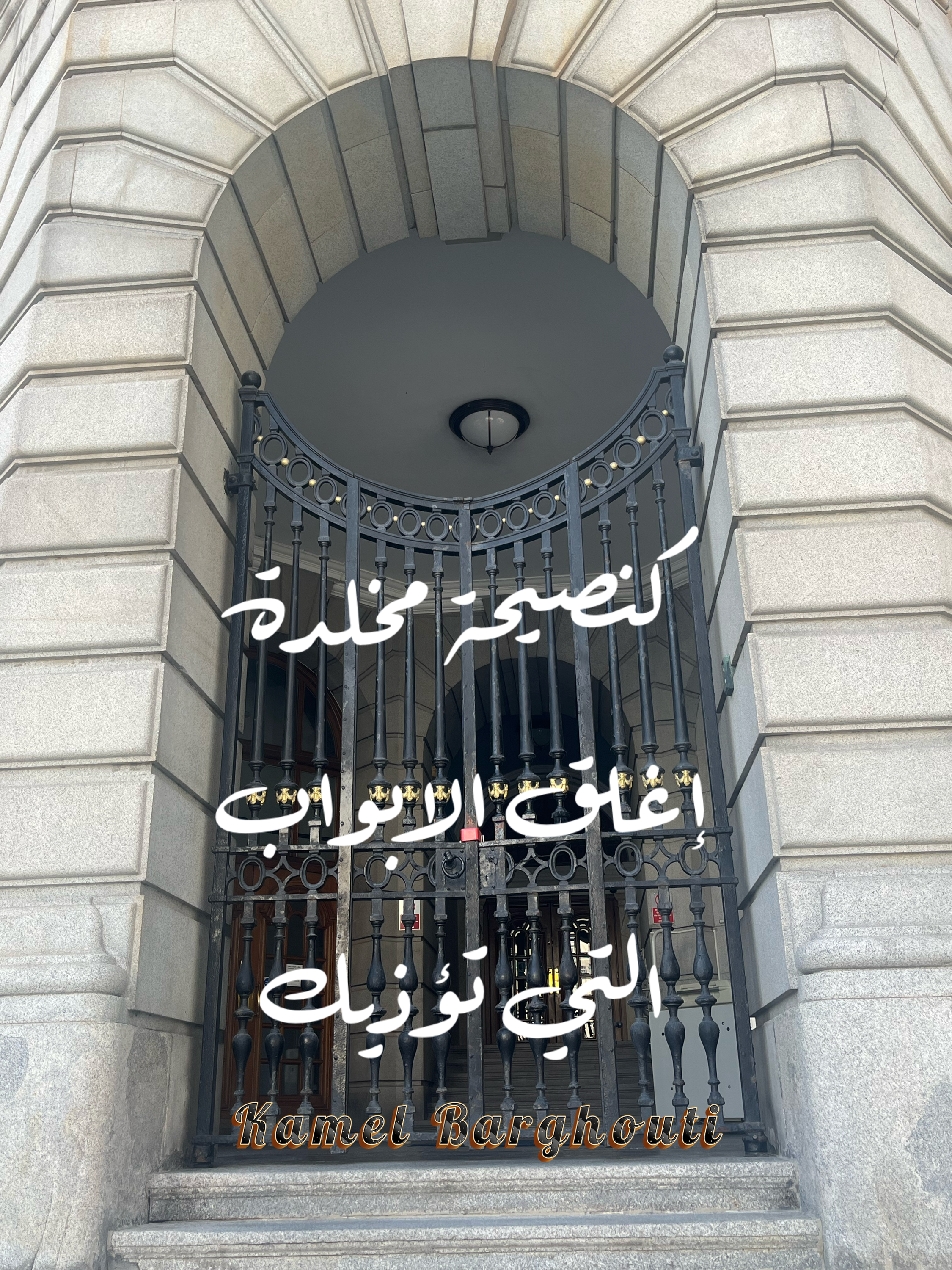 Beautiful Talk – quote 117