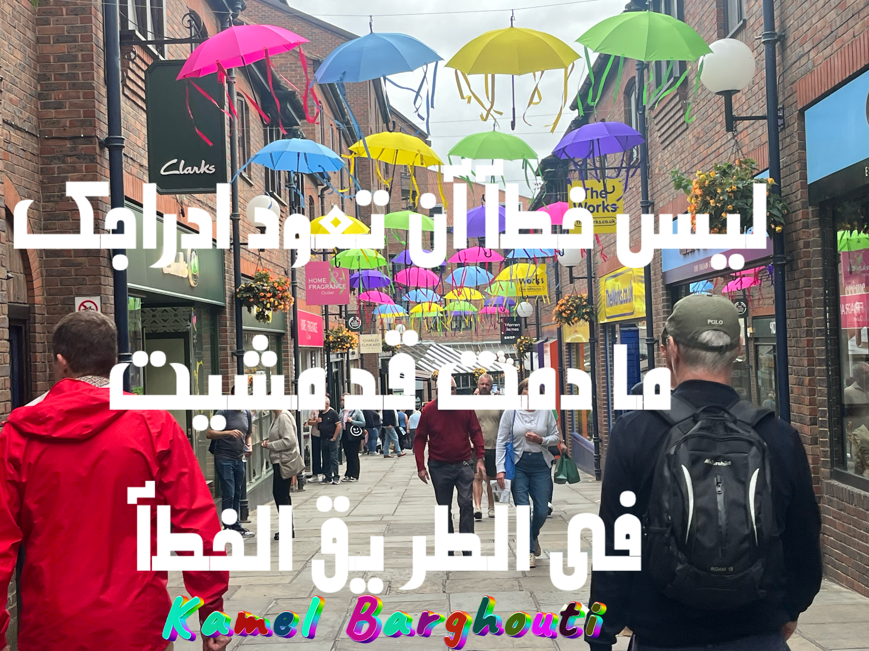 Beautiful Talk – quote 116