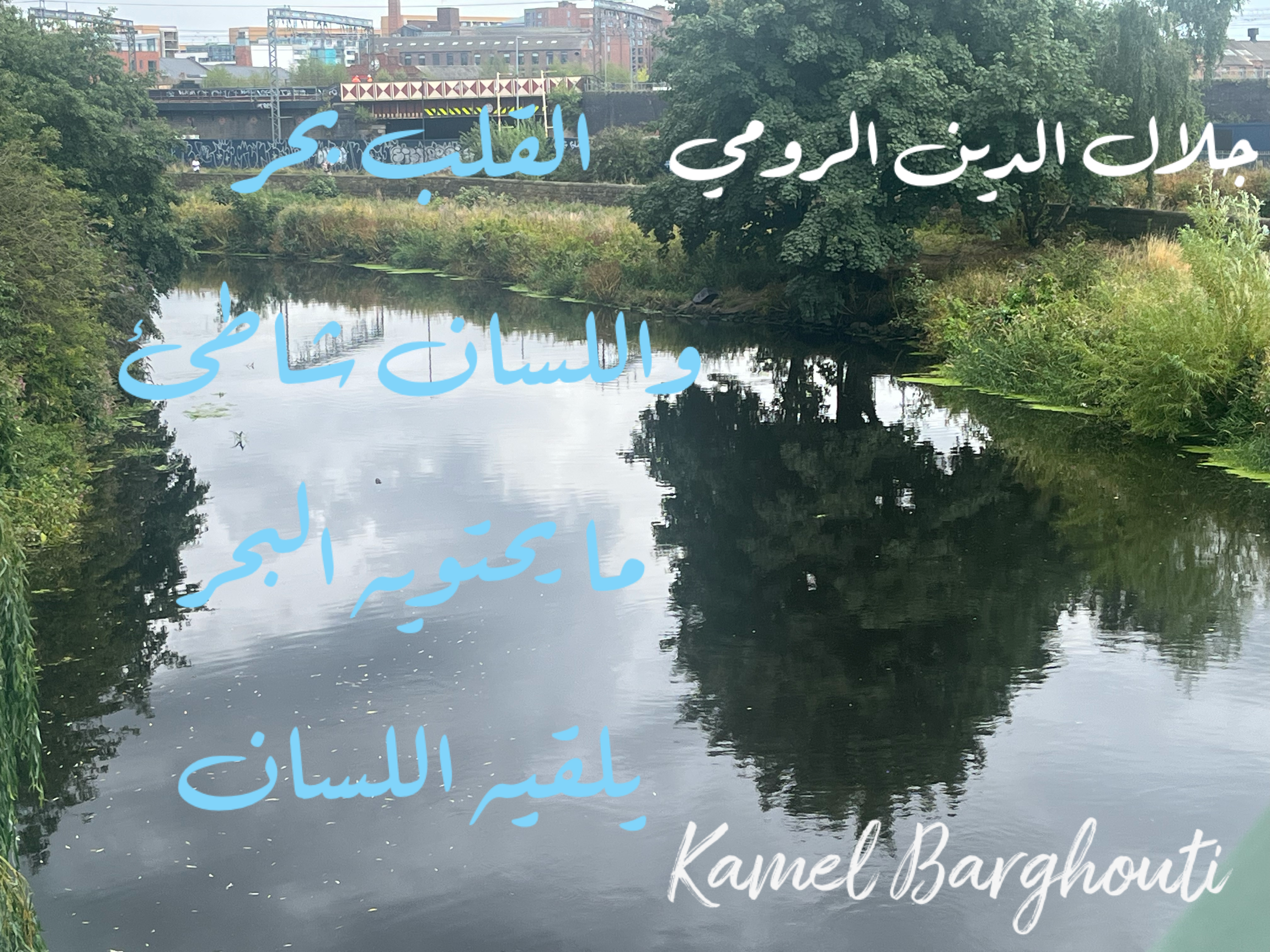 Beautiful Talk – quote 115