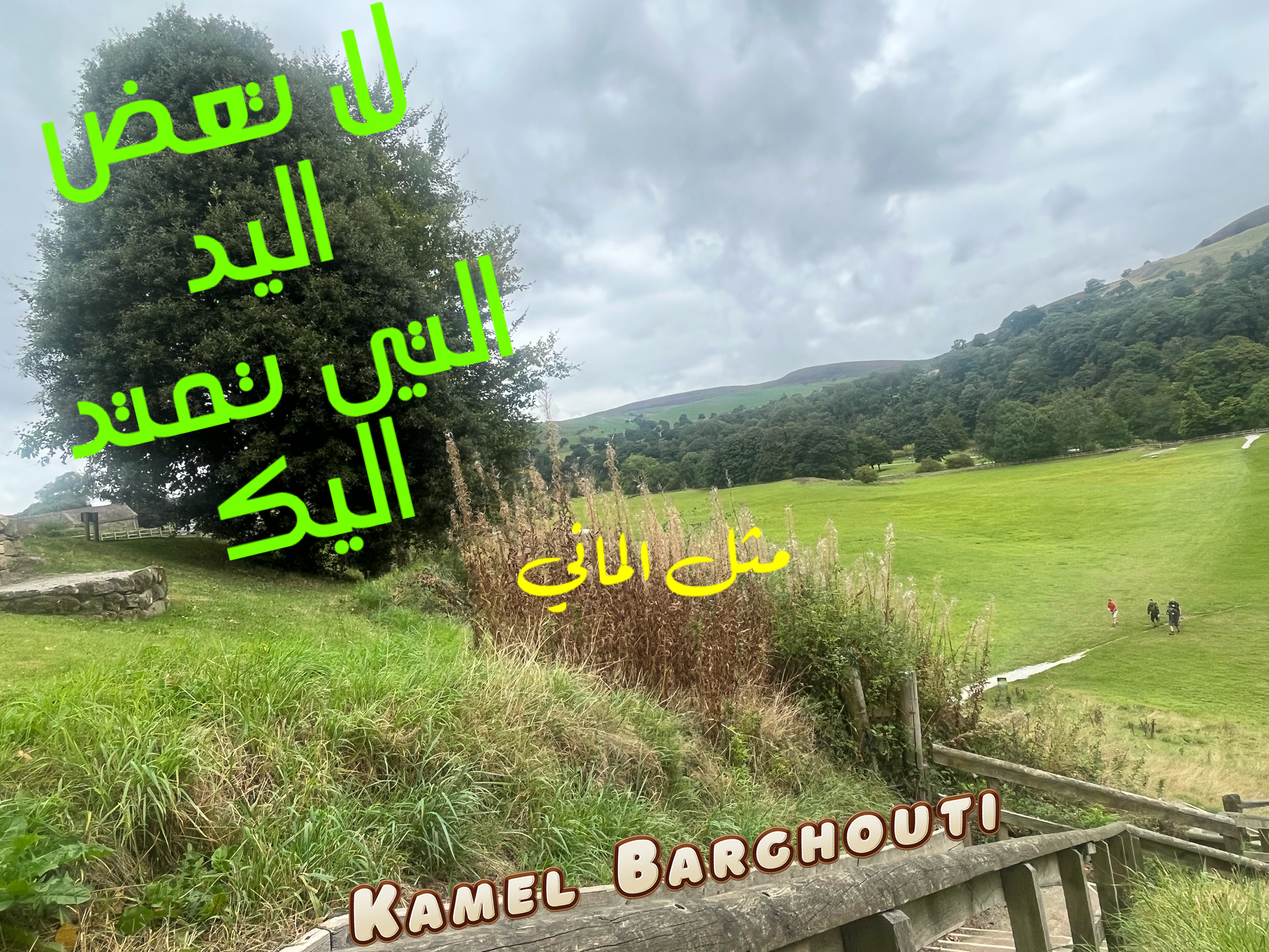 Beautiful Talk – quote 110