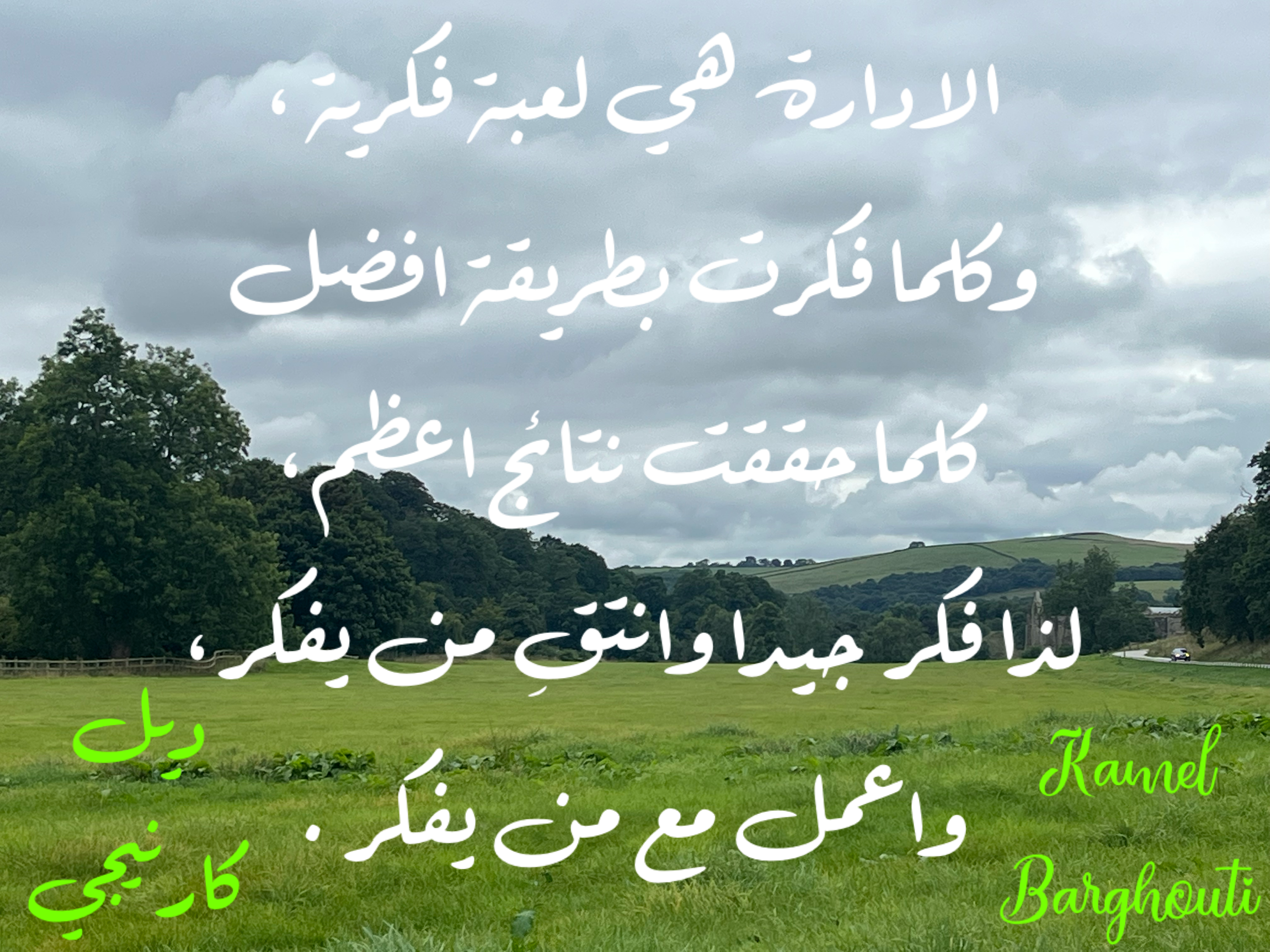 Beautiful Talk – quote 108