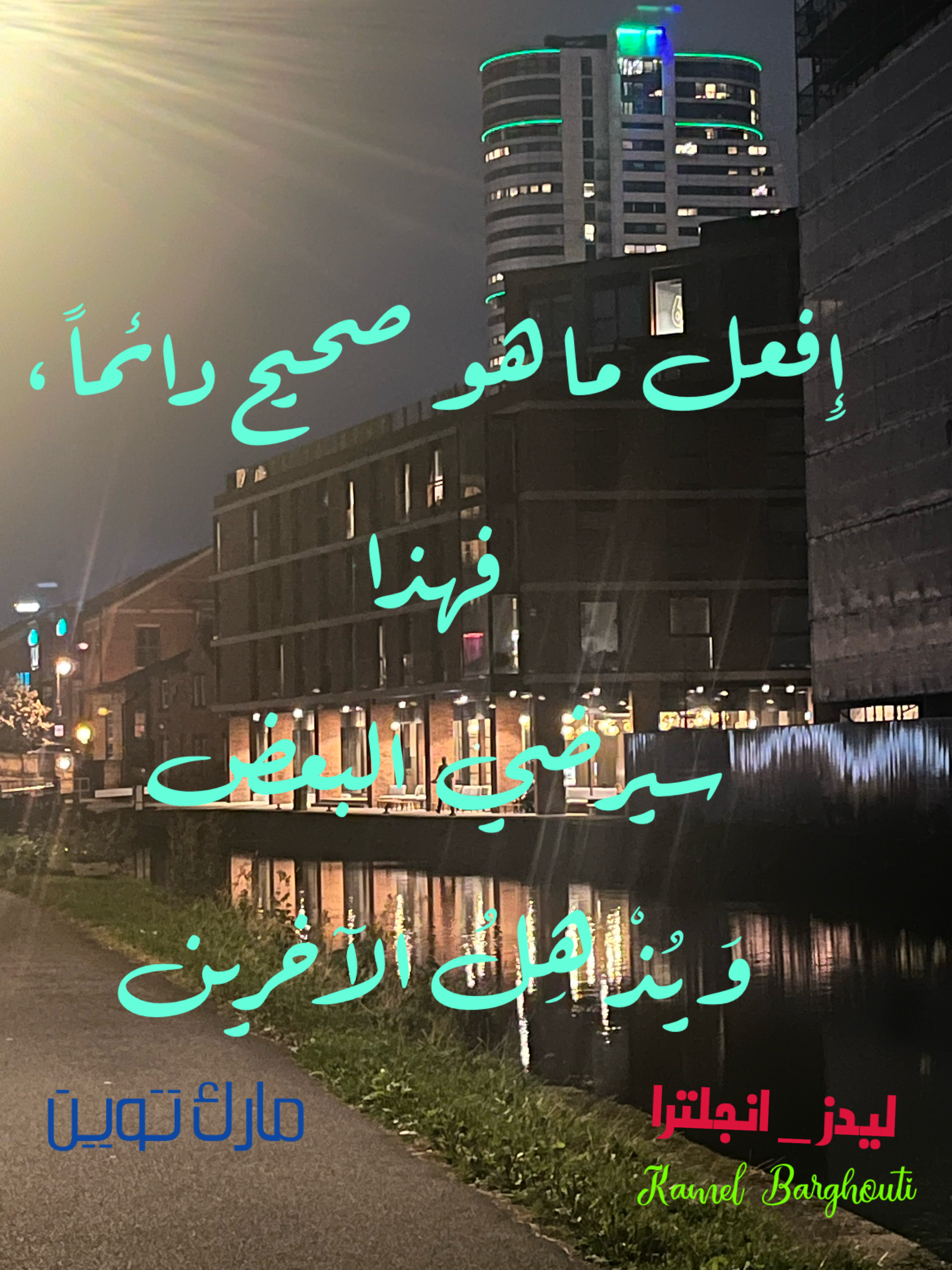 Beautiful Talk – quote 106