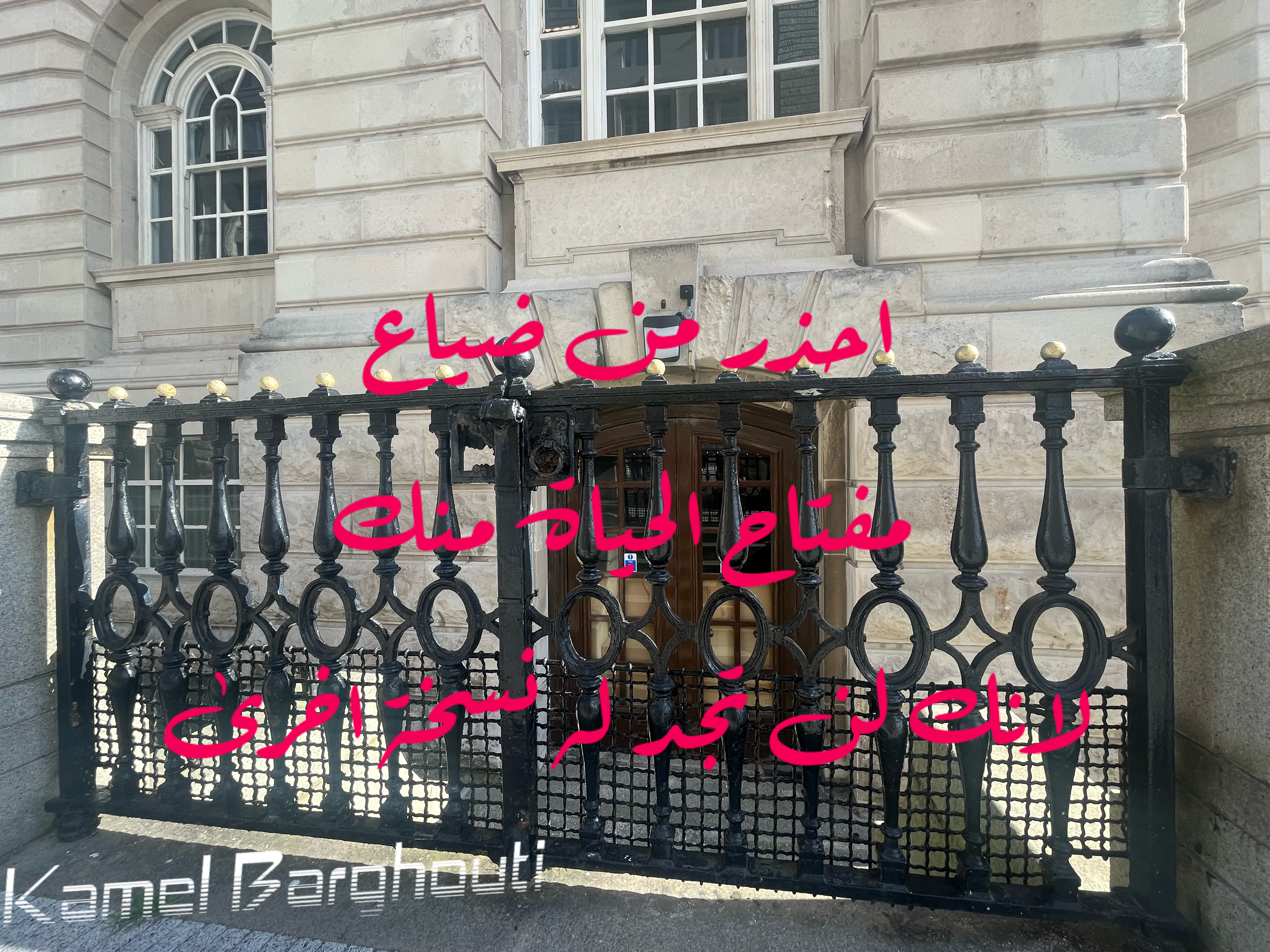 Beautiful Talk – quote 101