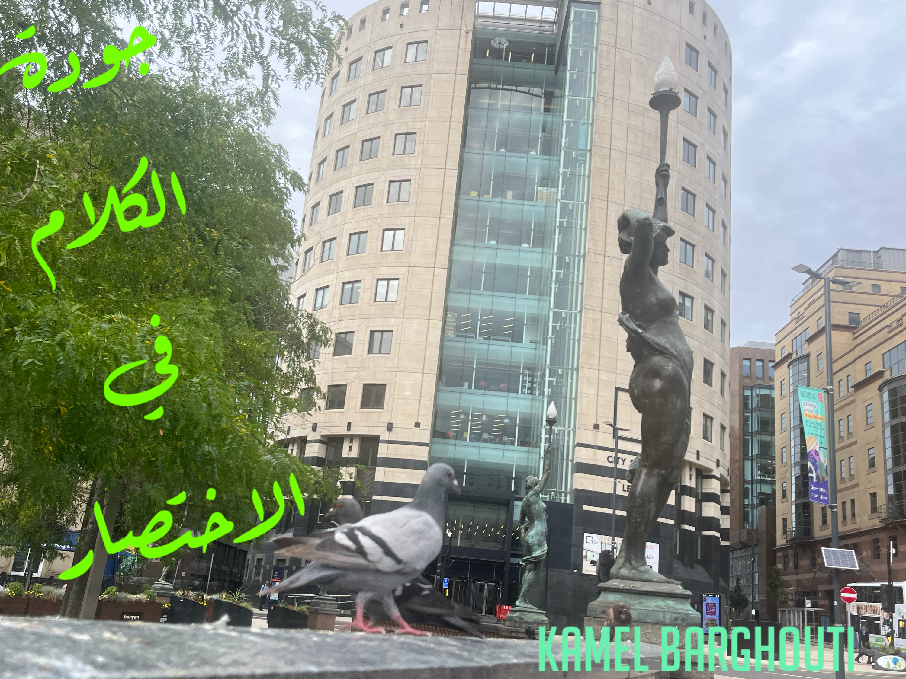 Beautiful Talk – quote 100