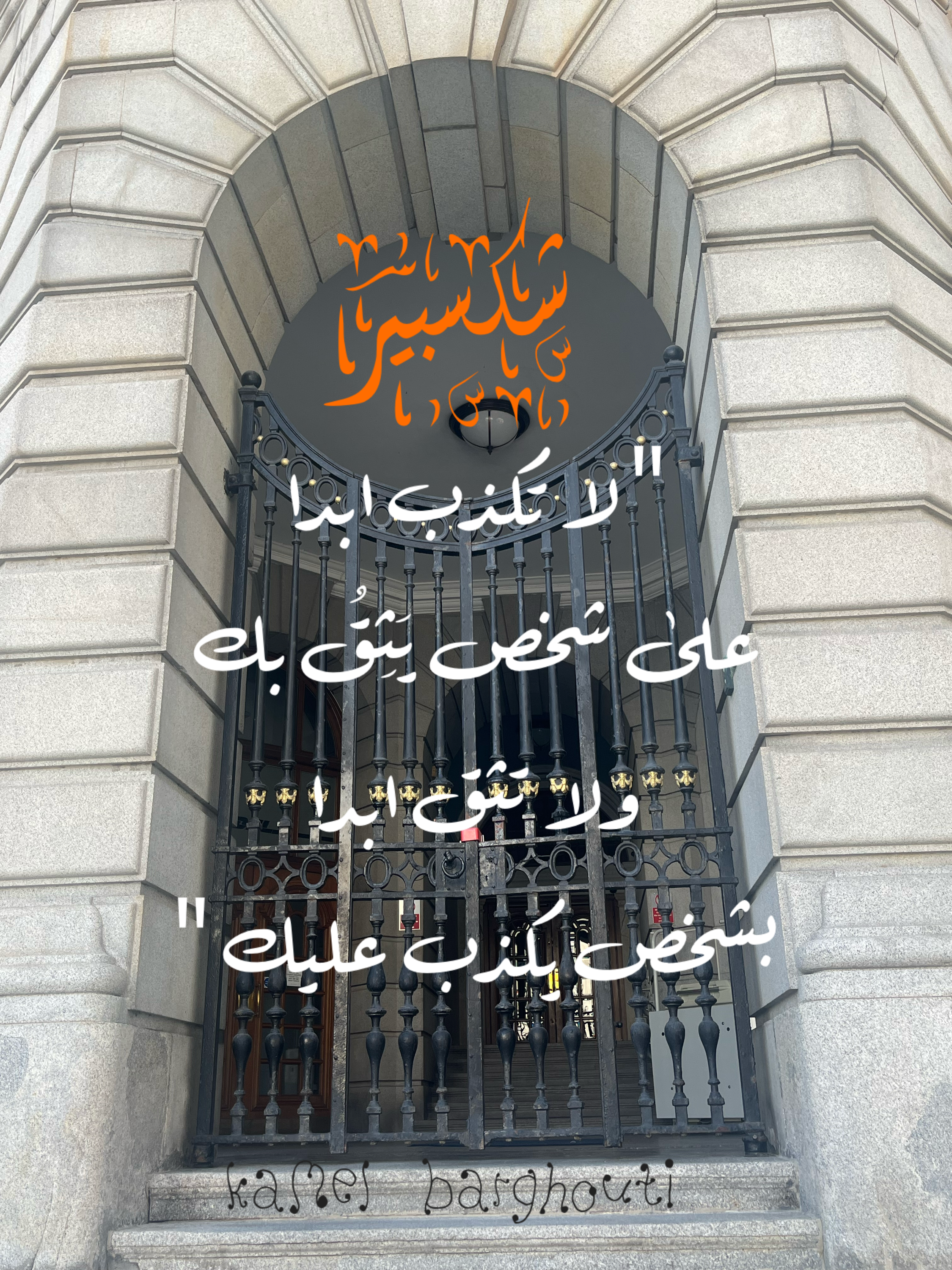 Beautiful Talk – quote 95