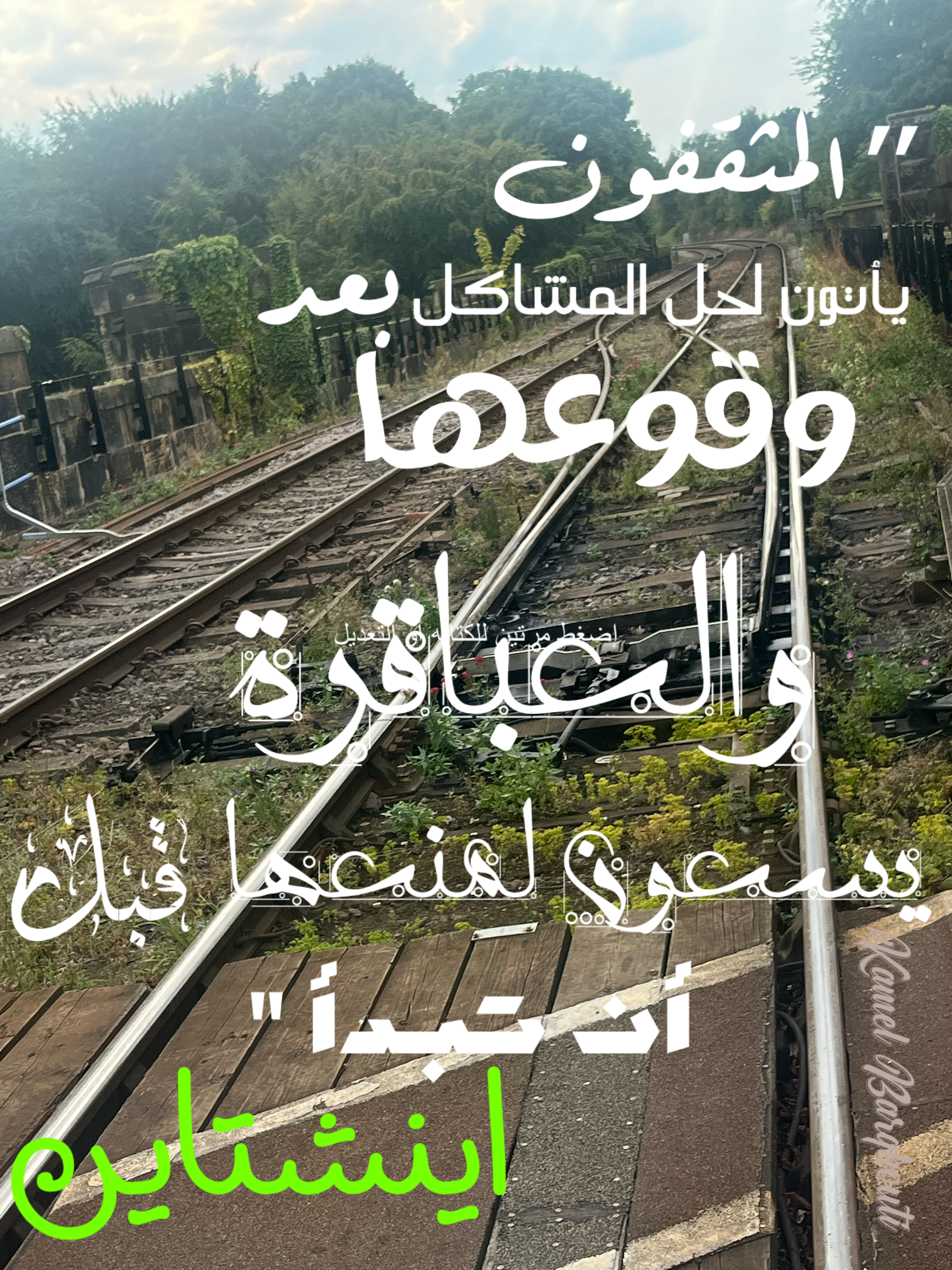 Beautiful Talk – quote 93