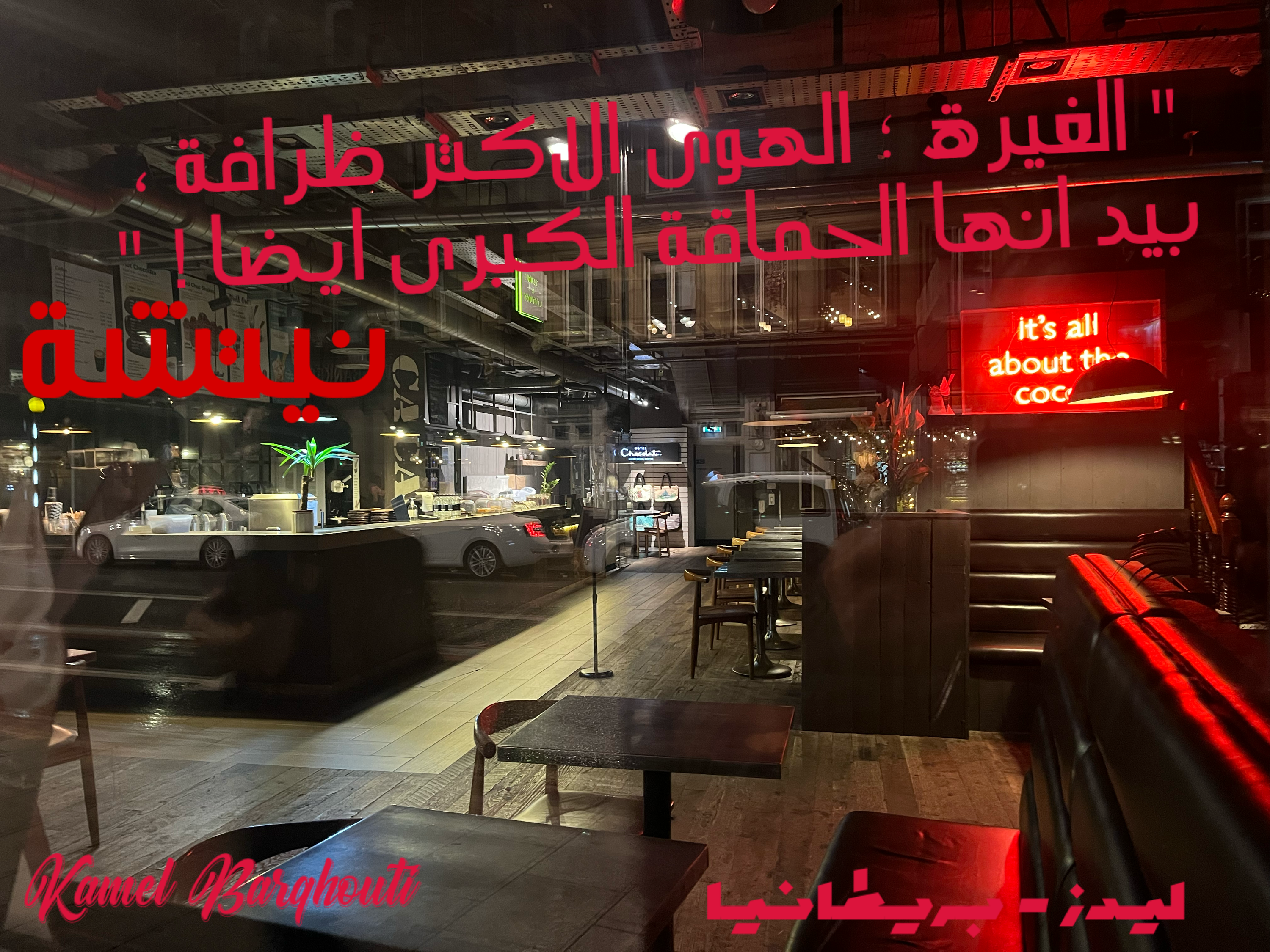 Beautiful Talk – quote 91