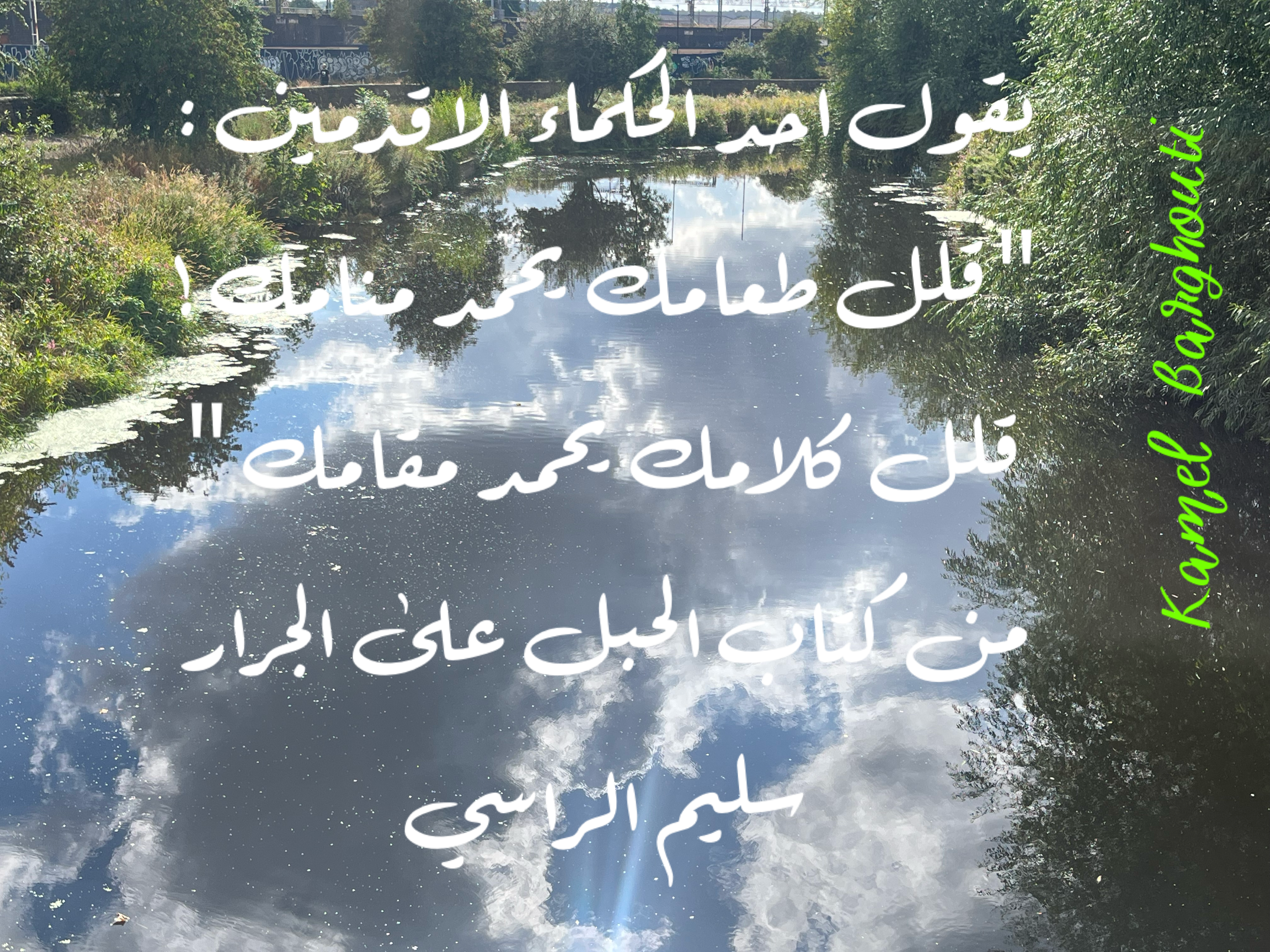 Beautiful Talk – quote 87