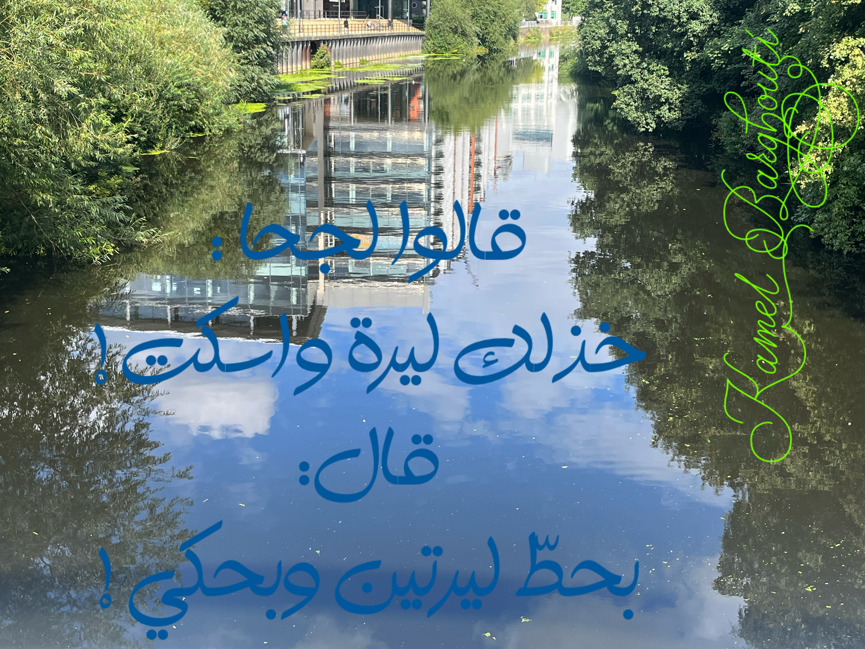 Beautiful Talk – quote 86