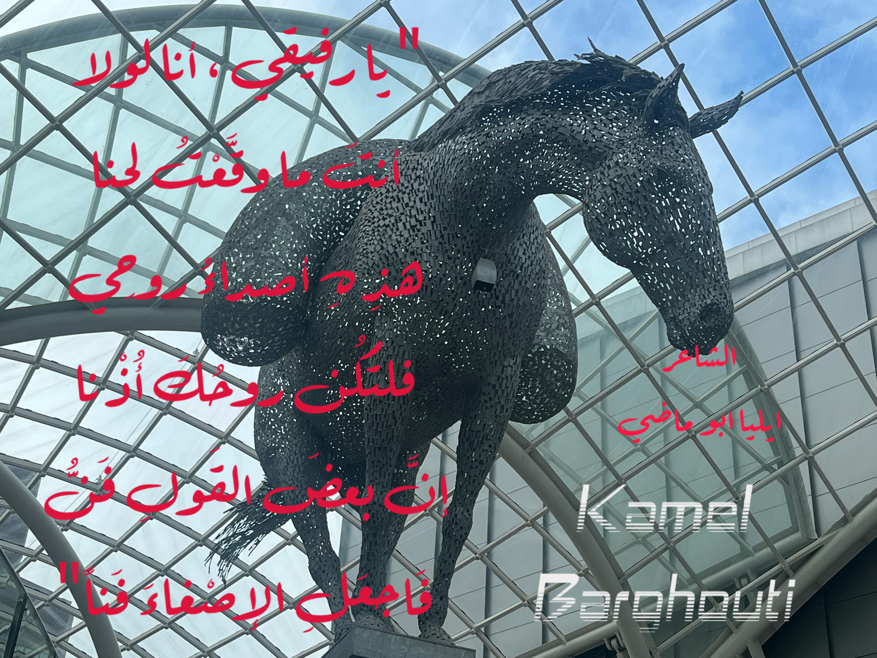 Beautiful Talk – quote 84