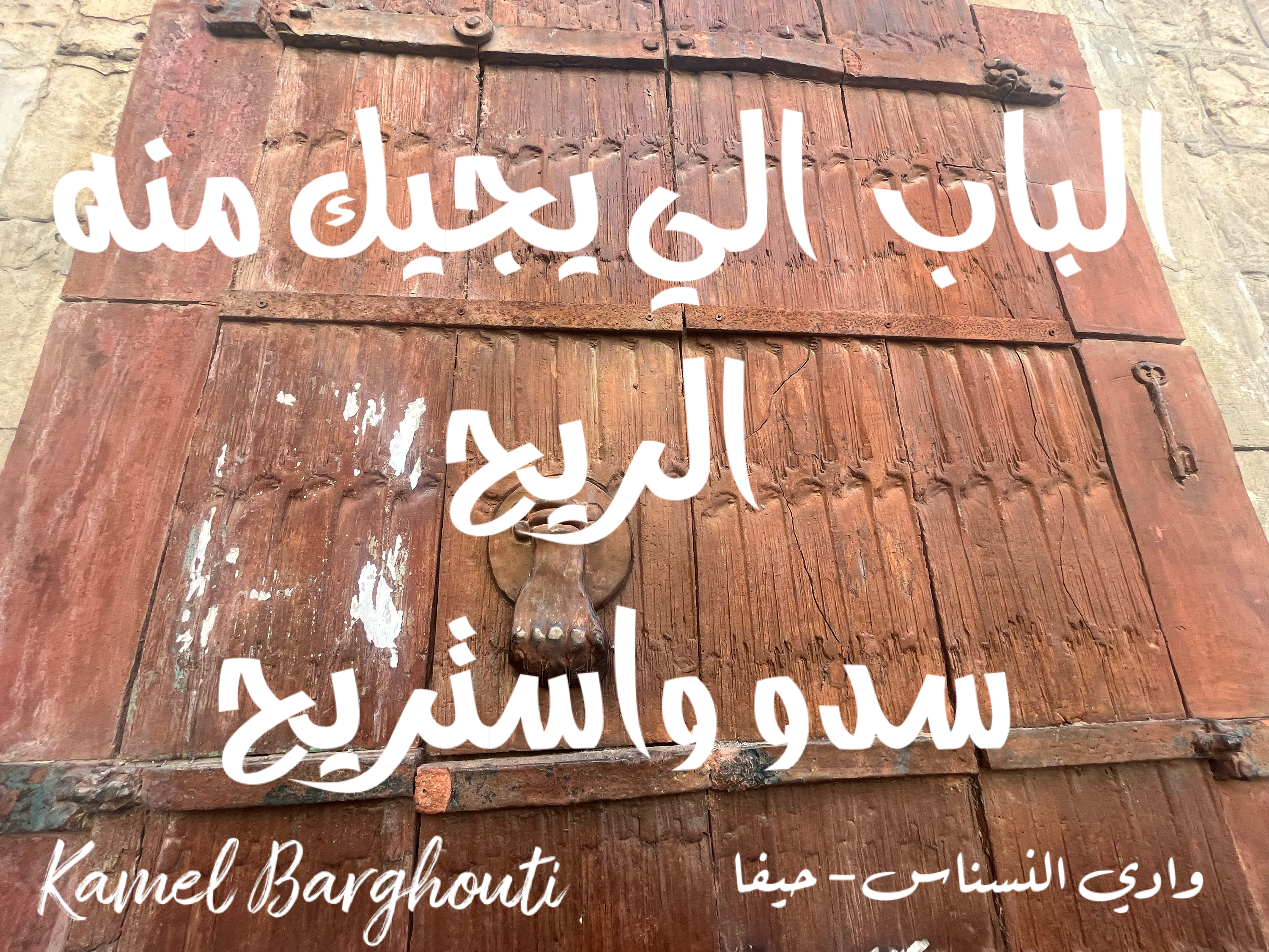Beautiful Talk – quote 73