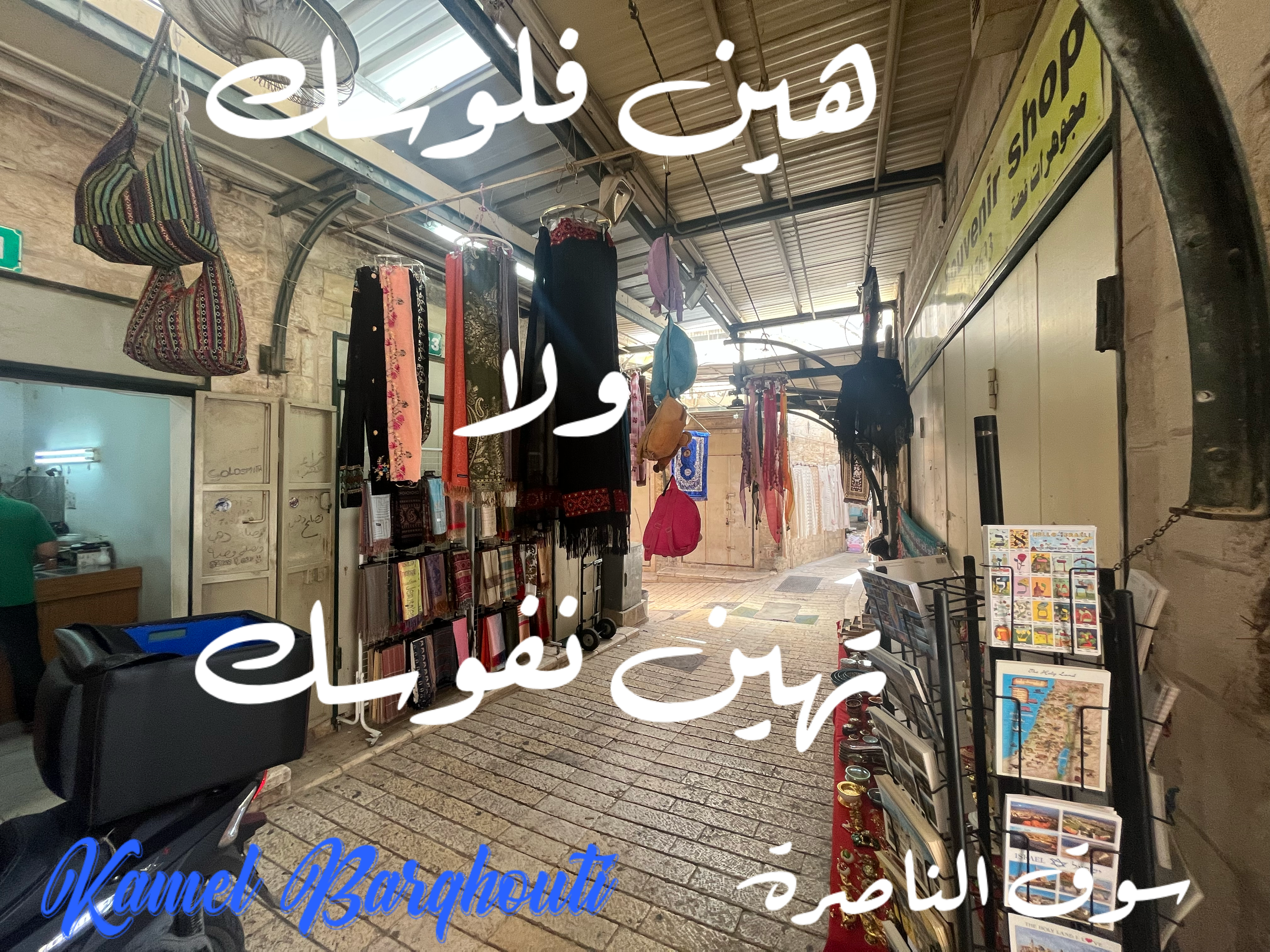 Beautiful Talk – quote 74