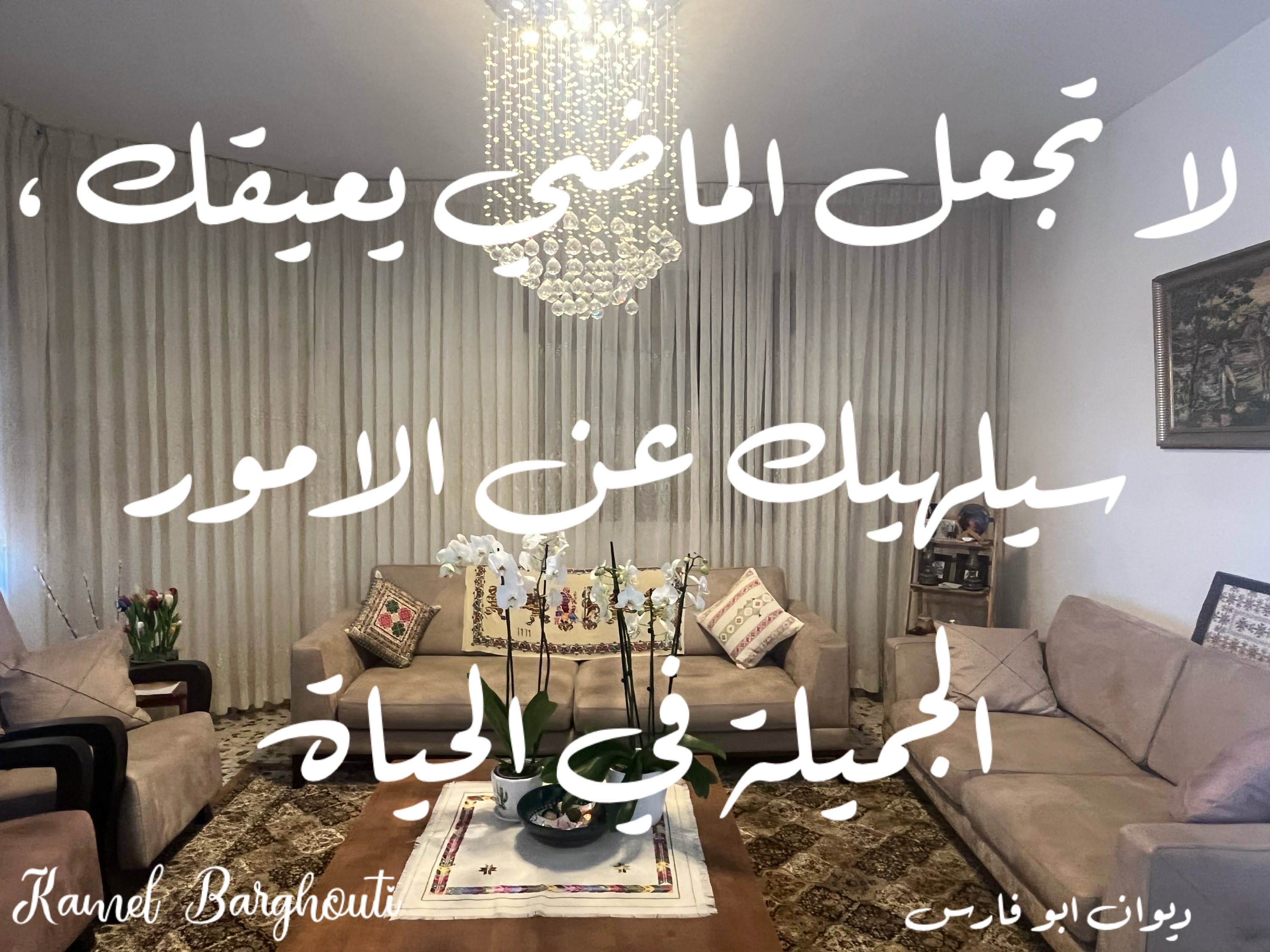 Beautiful Talk – quote 70
