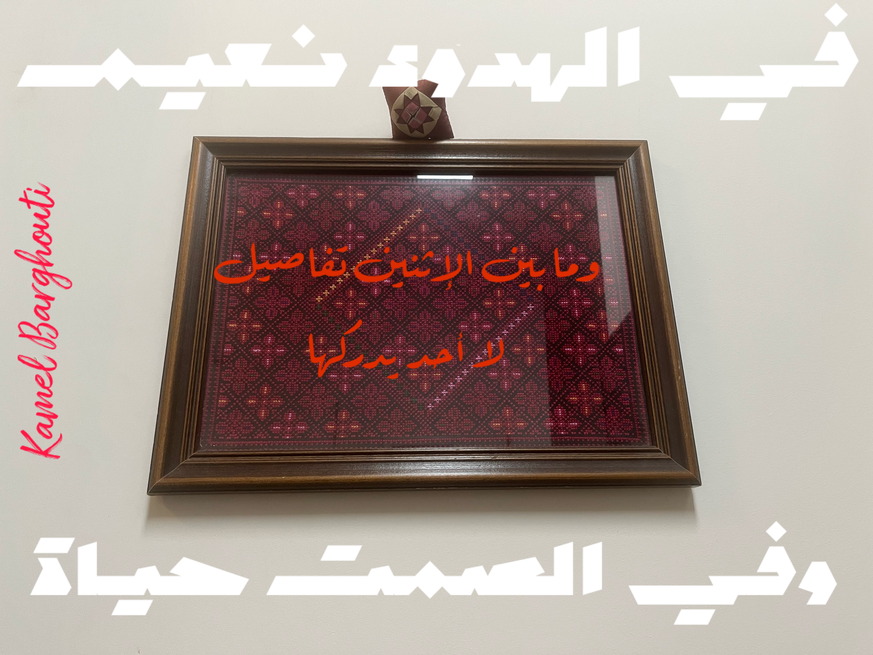 Beautiful Talk – quote 60