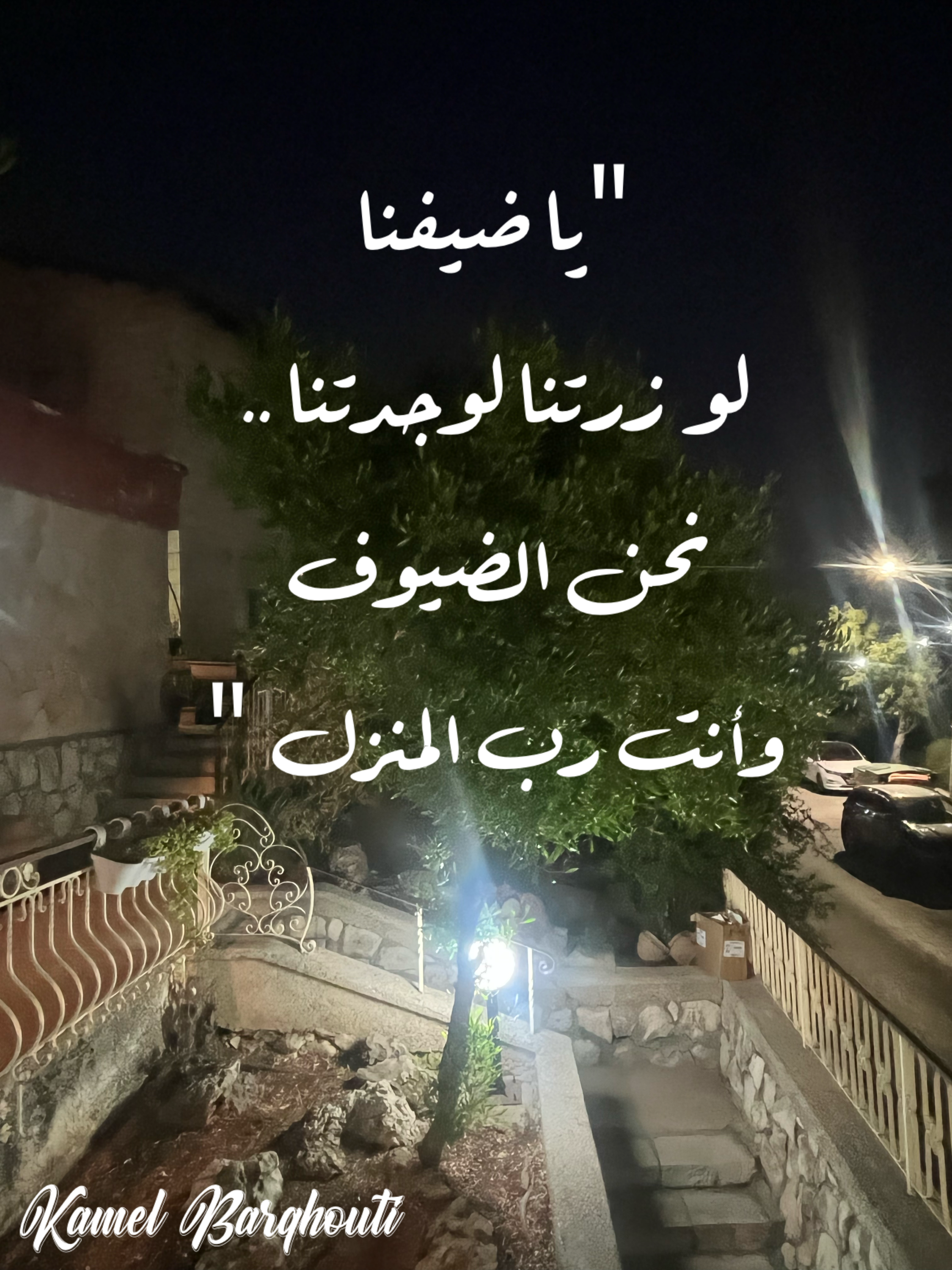 Beautiful Talk – quote 61