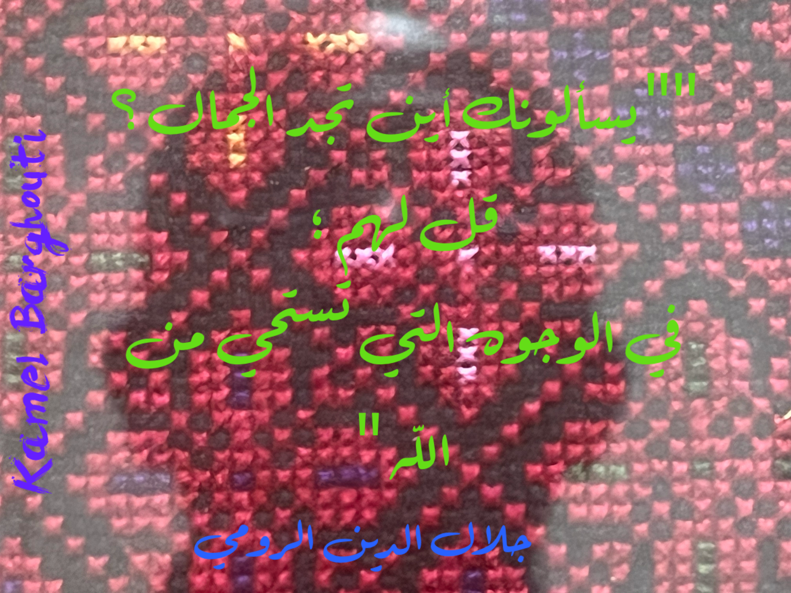 Beautiful Talk – quote 51