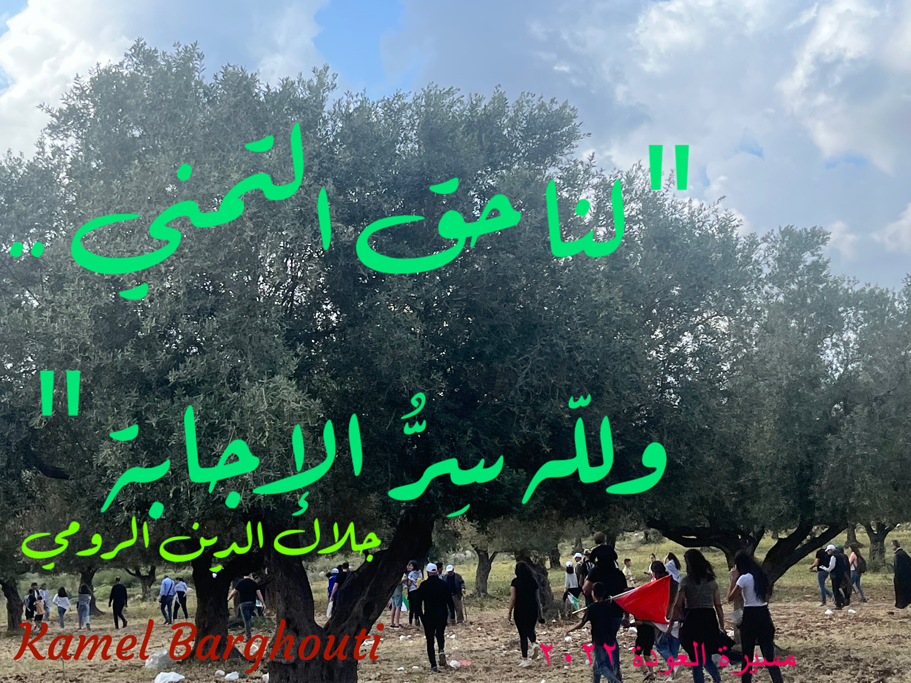 Beautiful Talk – quote 45