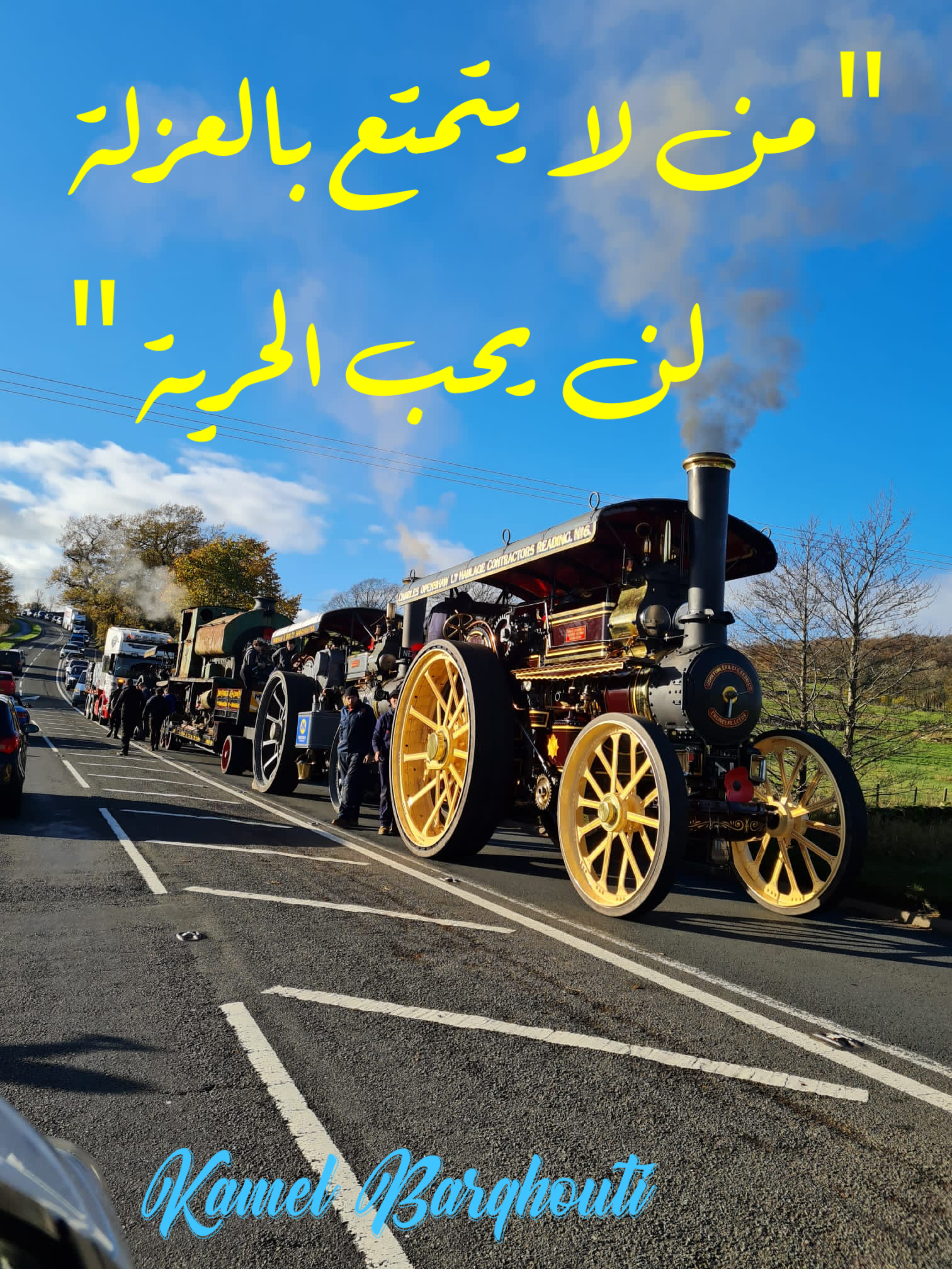 Beautiful Talk – quote 42