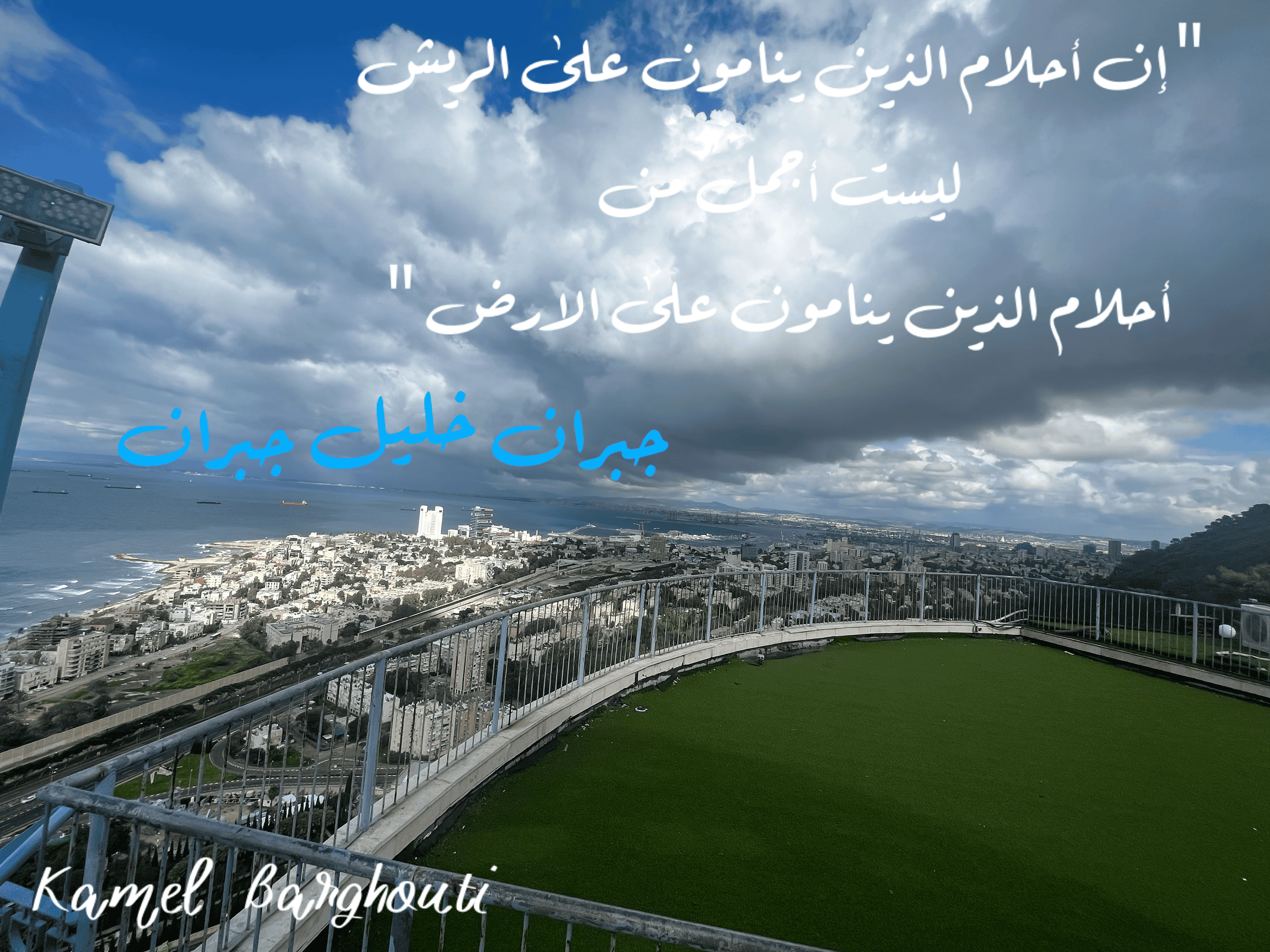 قيم إنسانية – اقتباس 290