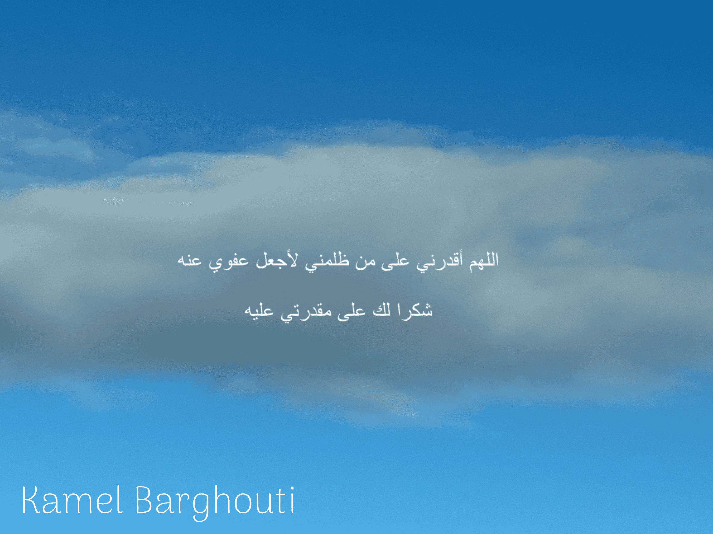 قيم إنسانية – اقتباس 199