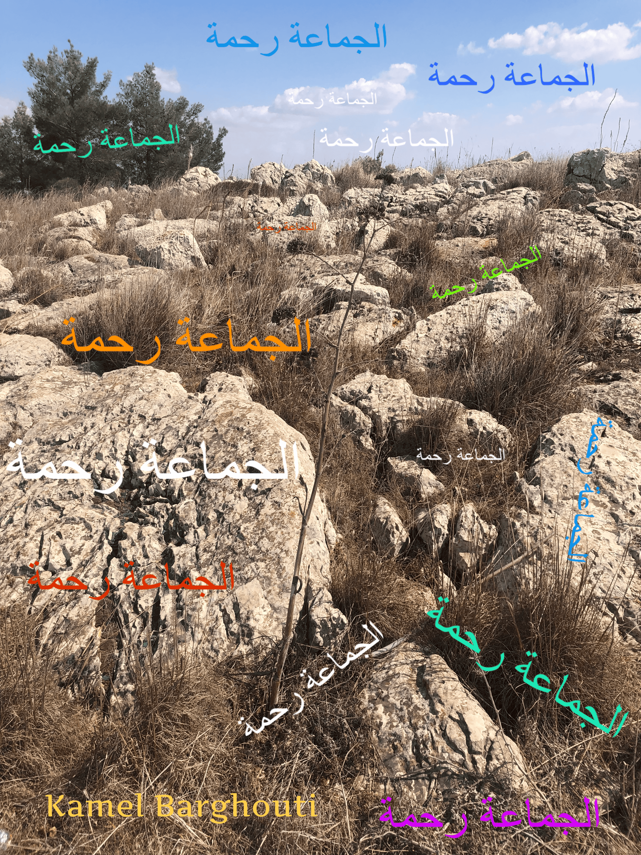 قيم إنسانية – اقتباس 192