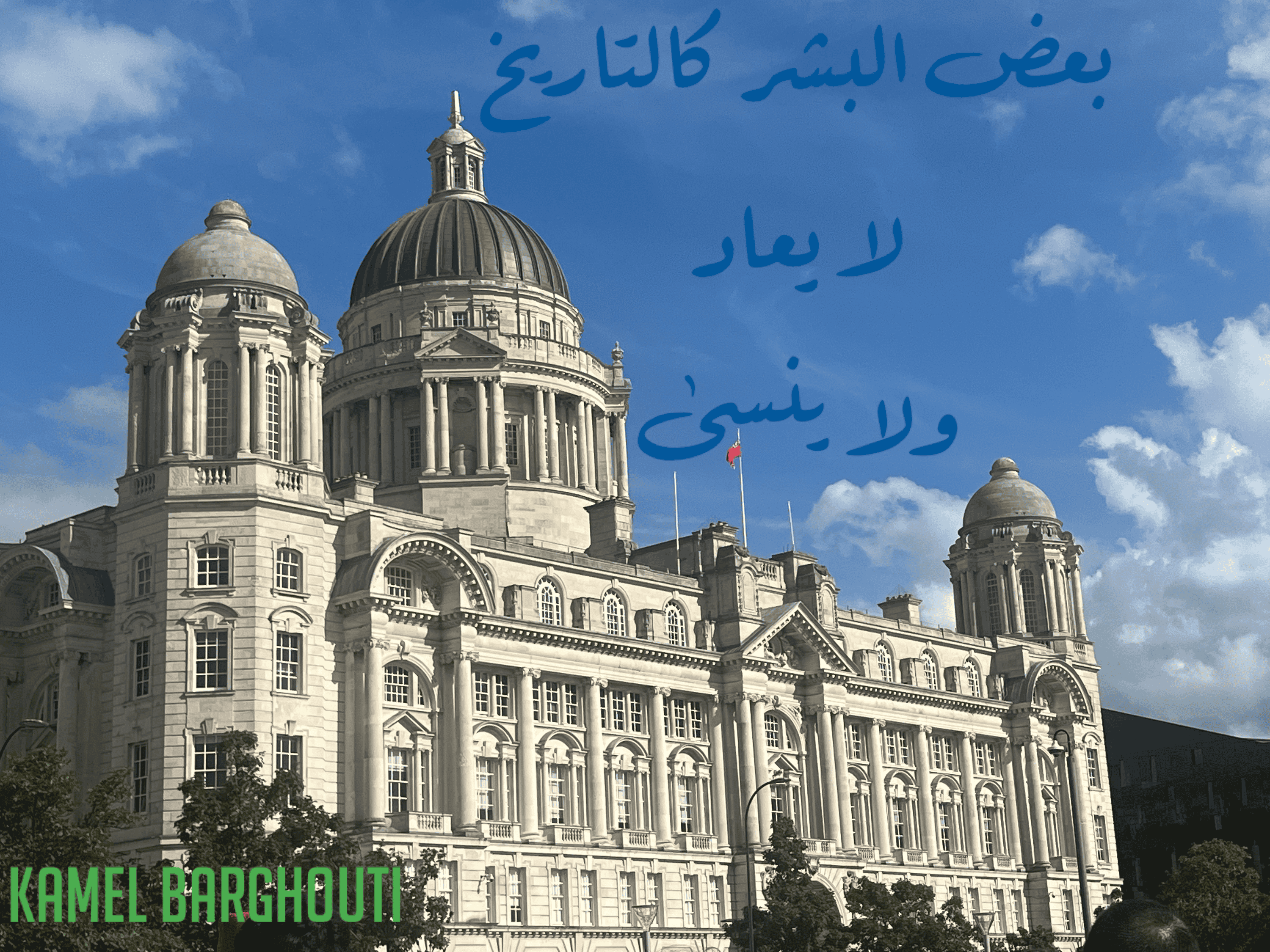 قيم إنسانية – اقتباس 167