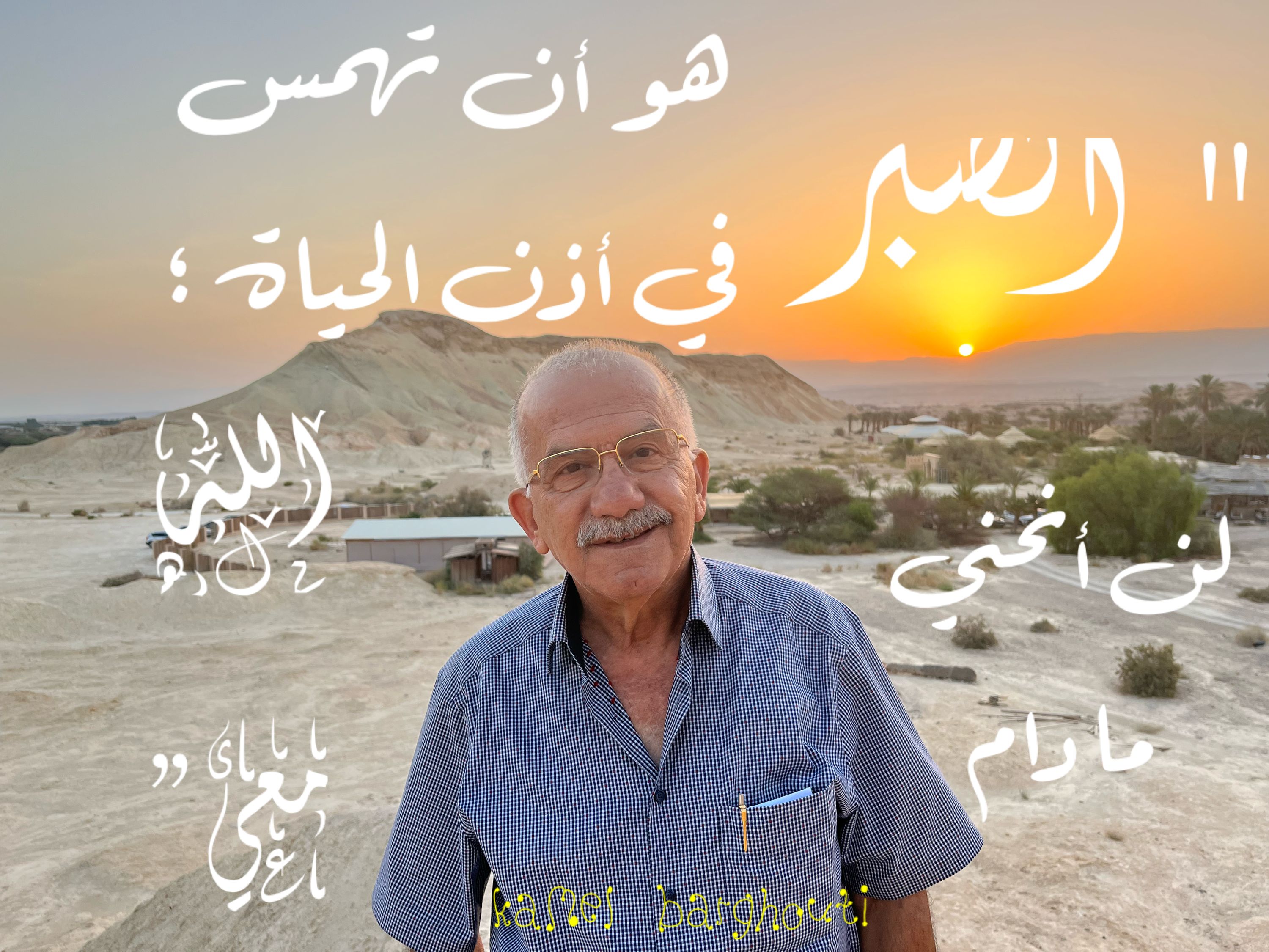 القناعة والصبر – اقتباس 61