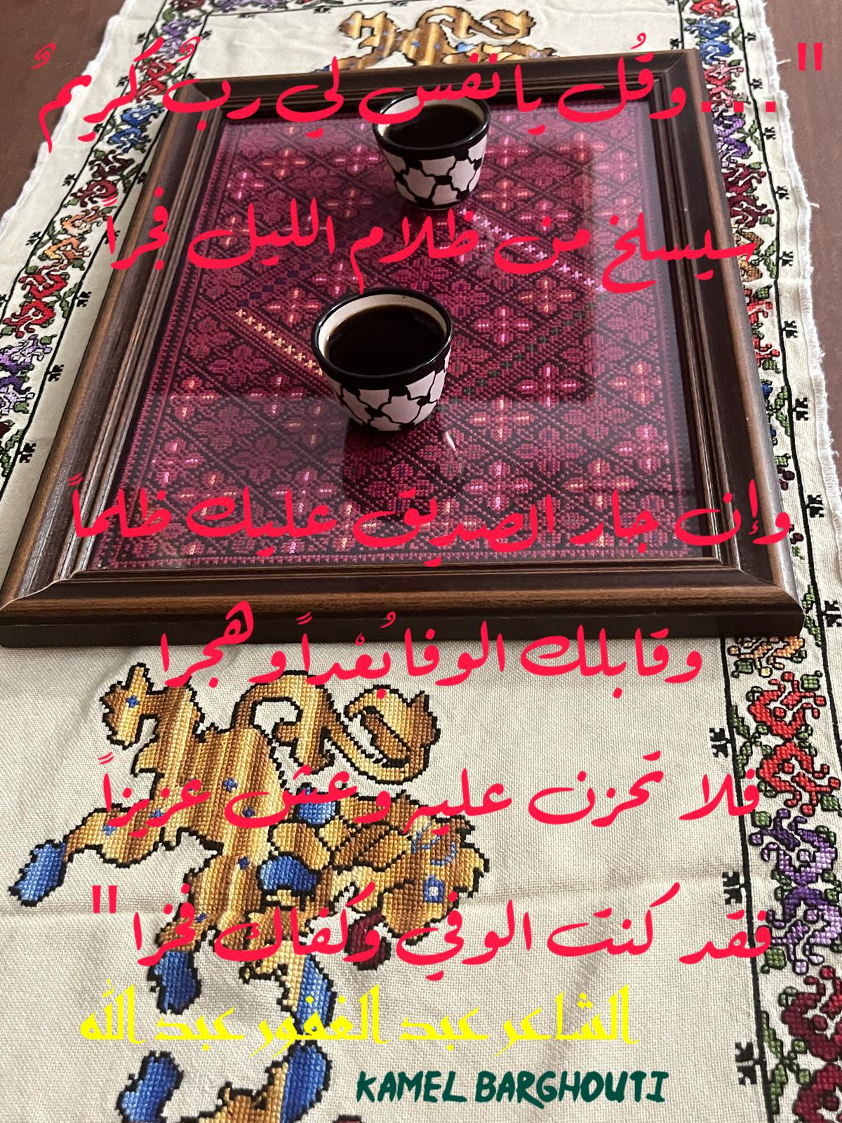 تفاؤل, أمل, وسعادة – اقتباس 350