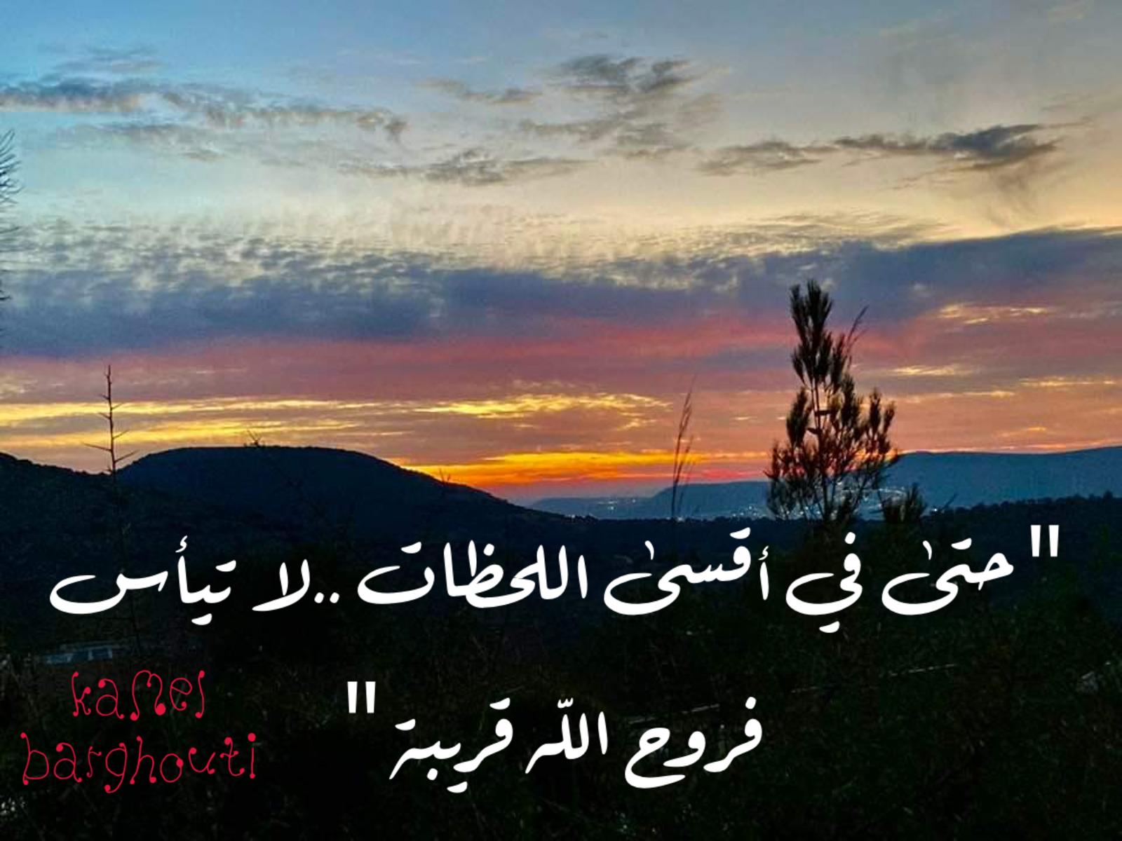 تفاؤل, أمل, وسعادة – اقتباس 353