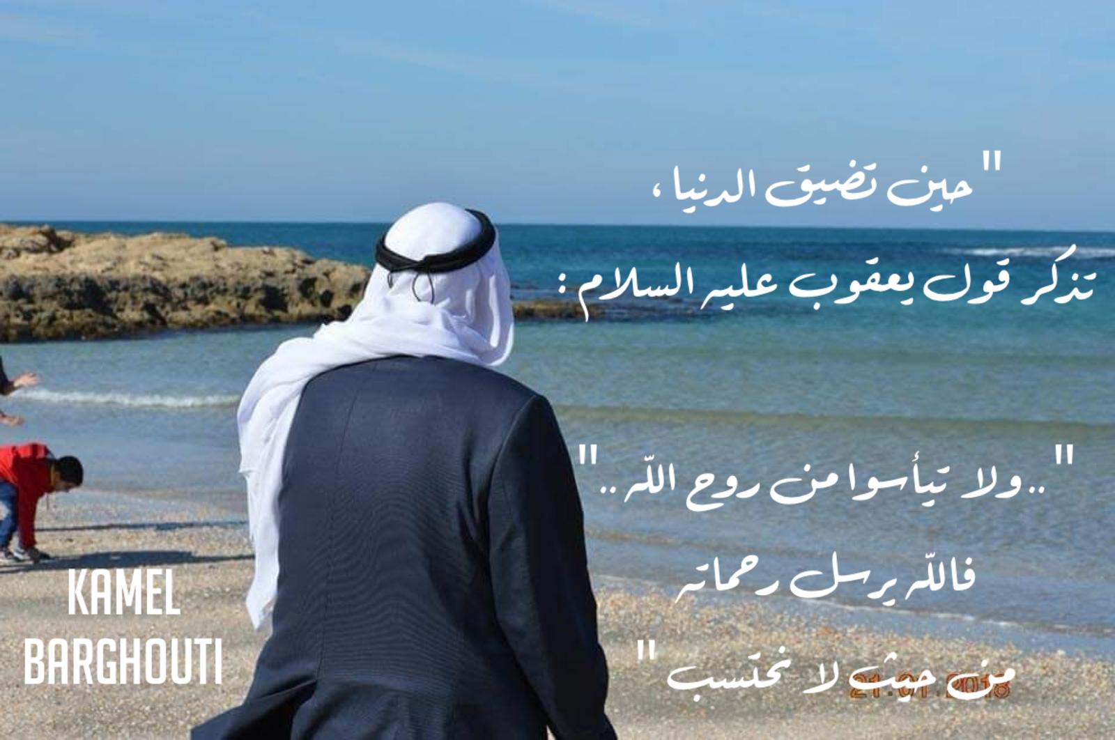 تفاؤل, أمل, وسعادة – اقتباس 354