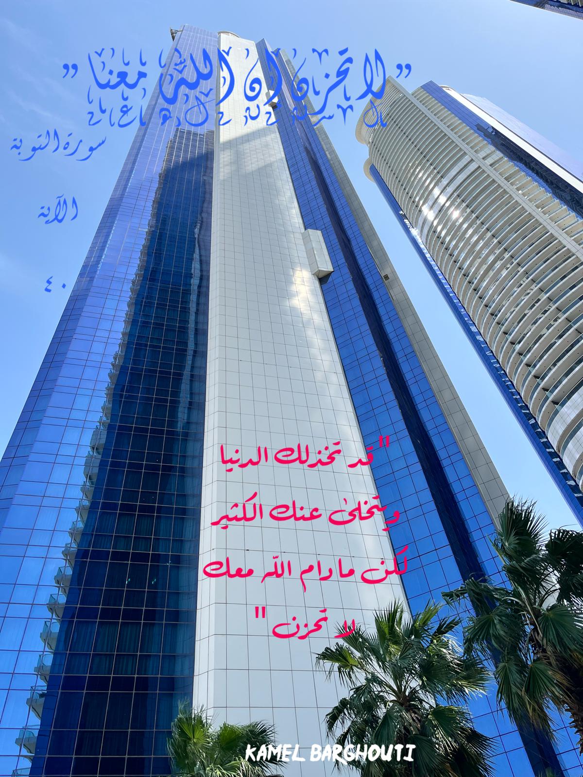 تفاؤل, أمل, وسعادة – اقتباس 355