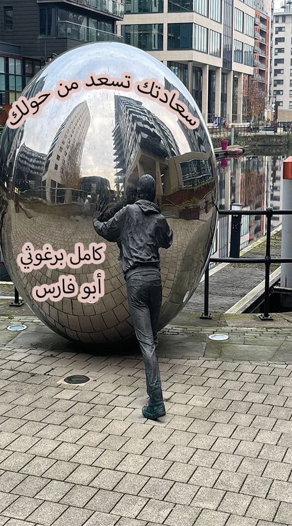 تفاؤل, أمل, وسعادة – اقتباس 327