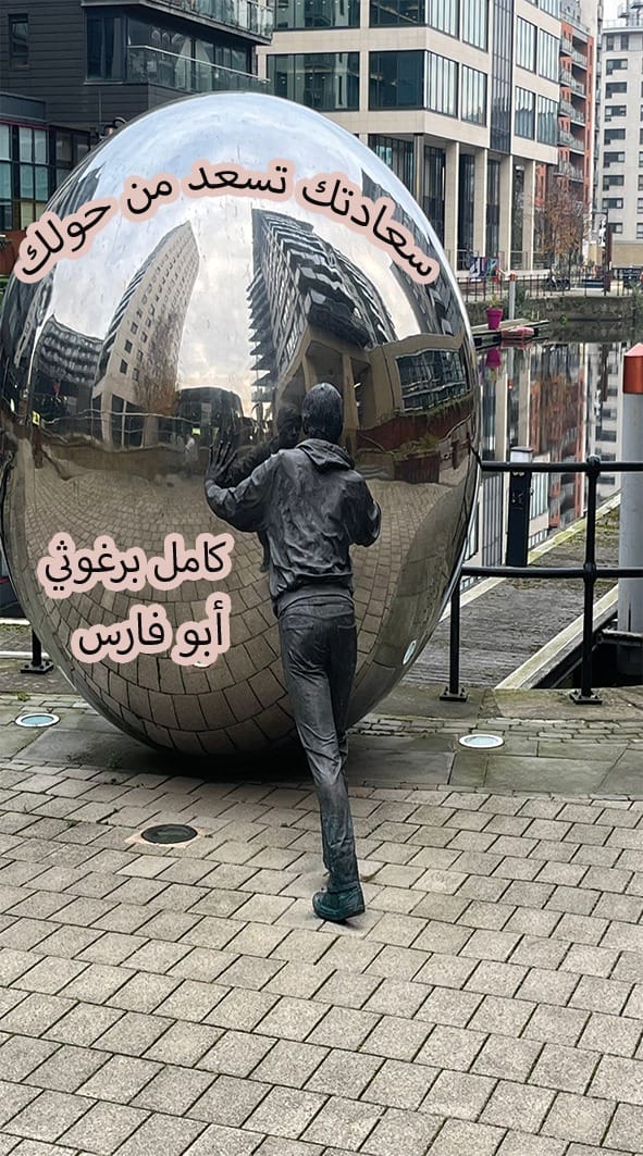 تفاؤل, أمل, وسعادة – اقتباس 328