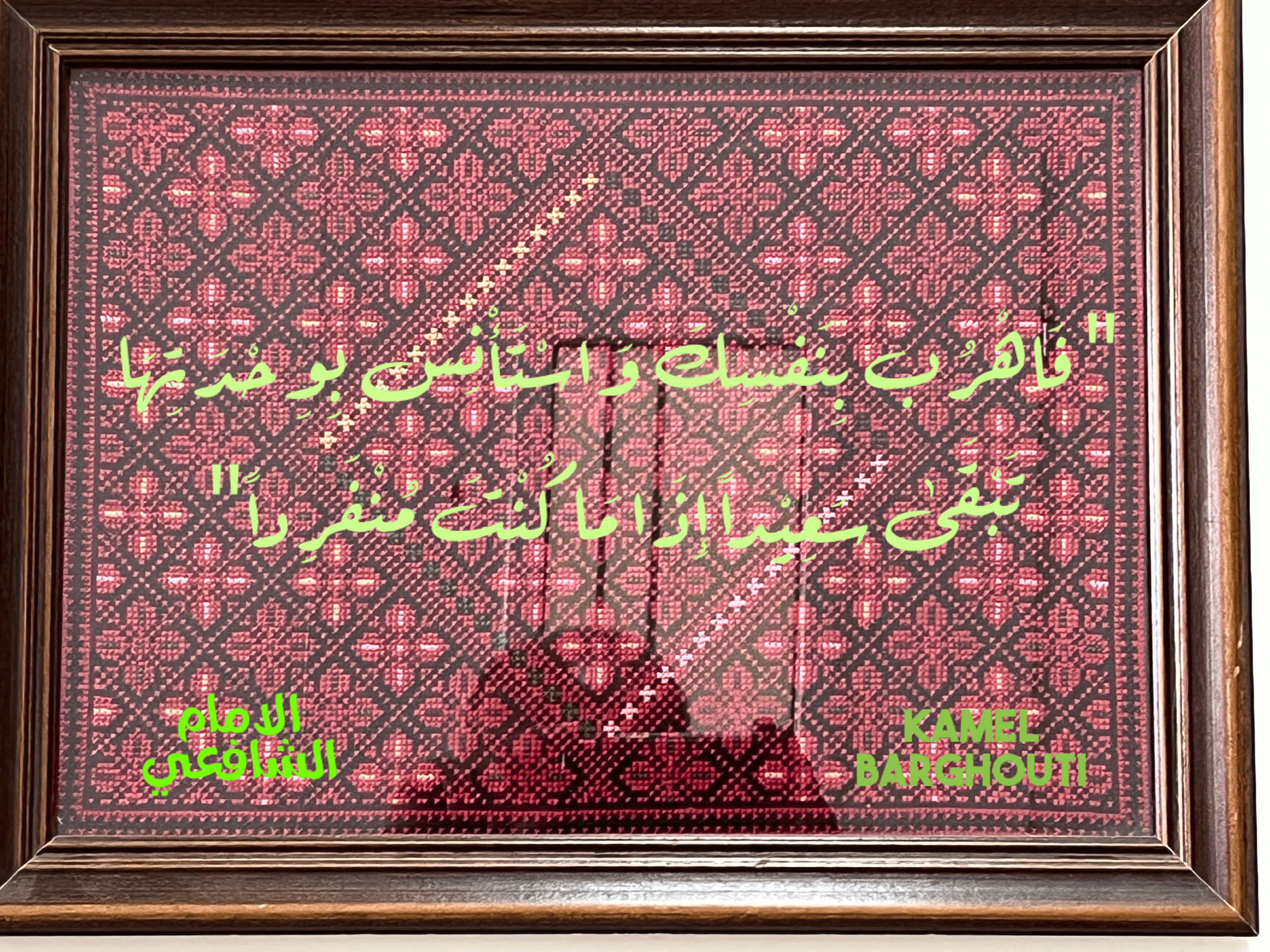 تفاؤل, أمل, وسعادة – اقتباس 314