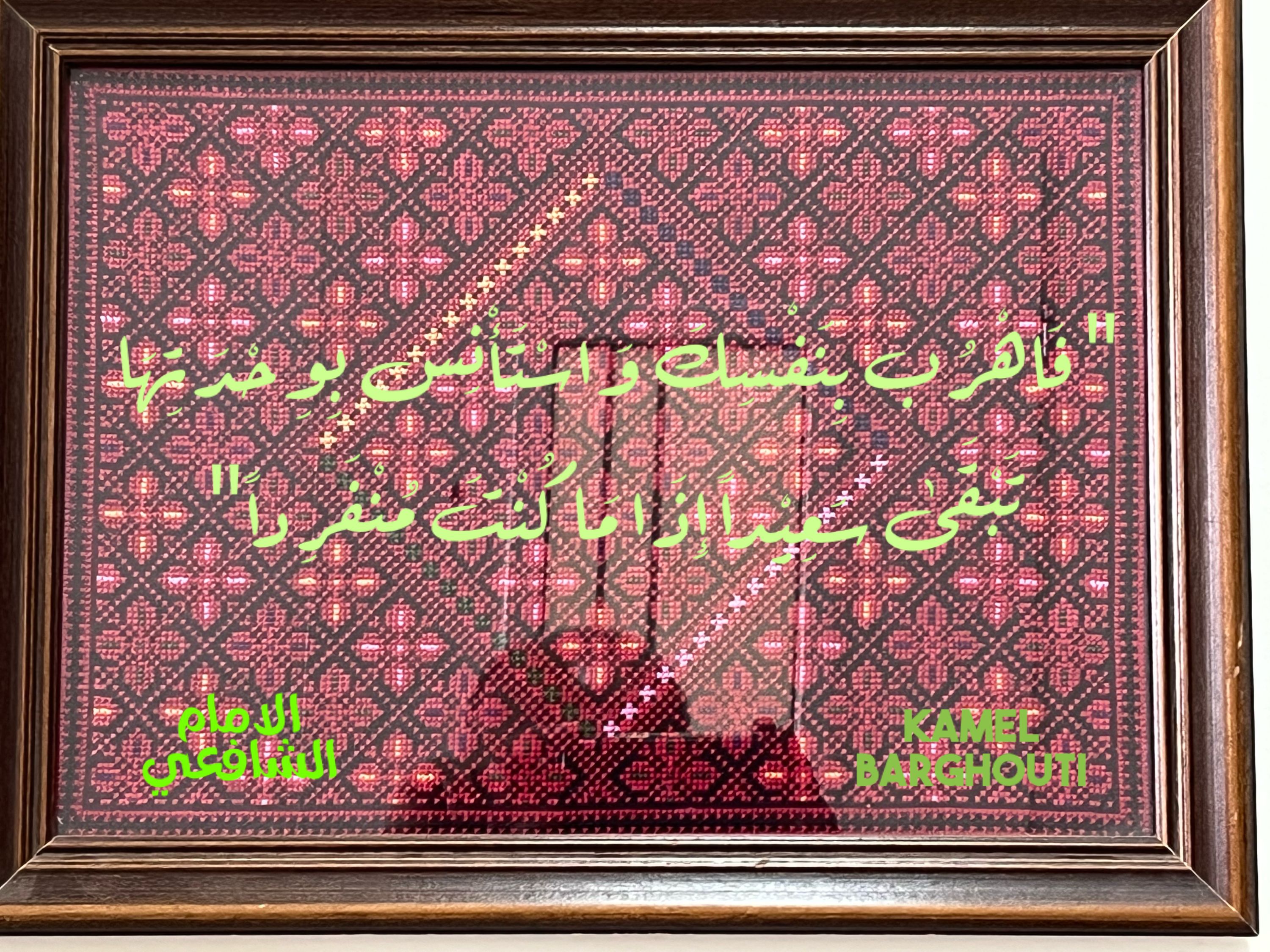 تفاؤل, أمل, وسعادة – اقتباس 325