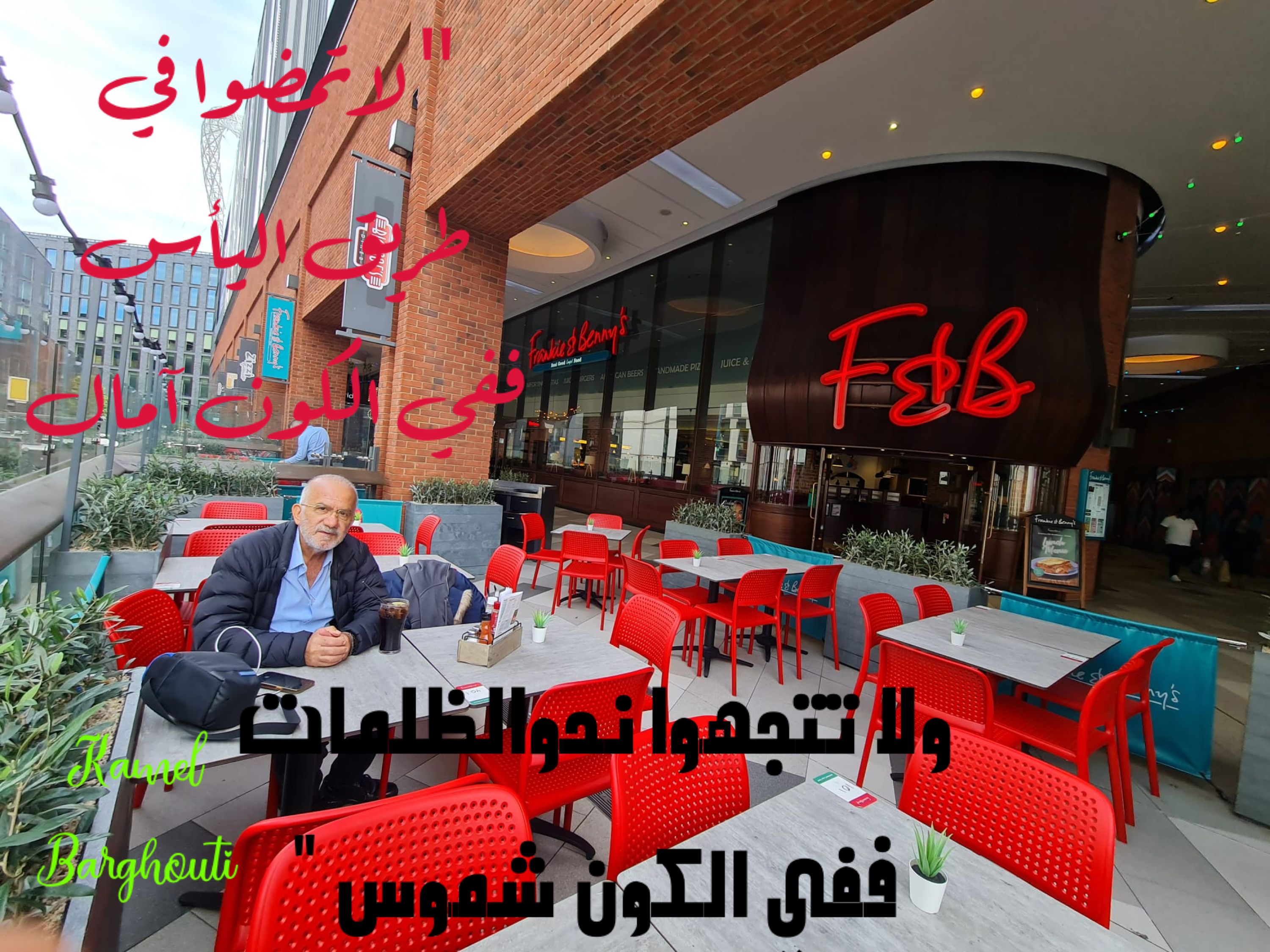 تفاؤل, أمل, وسعادة – اقتباس 300