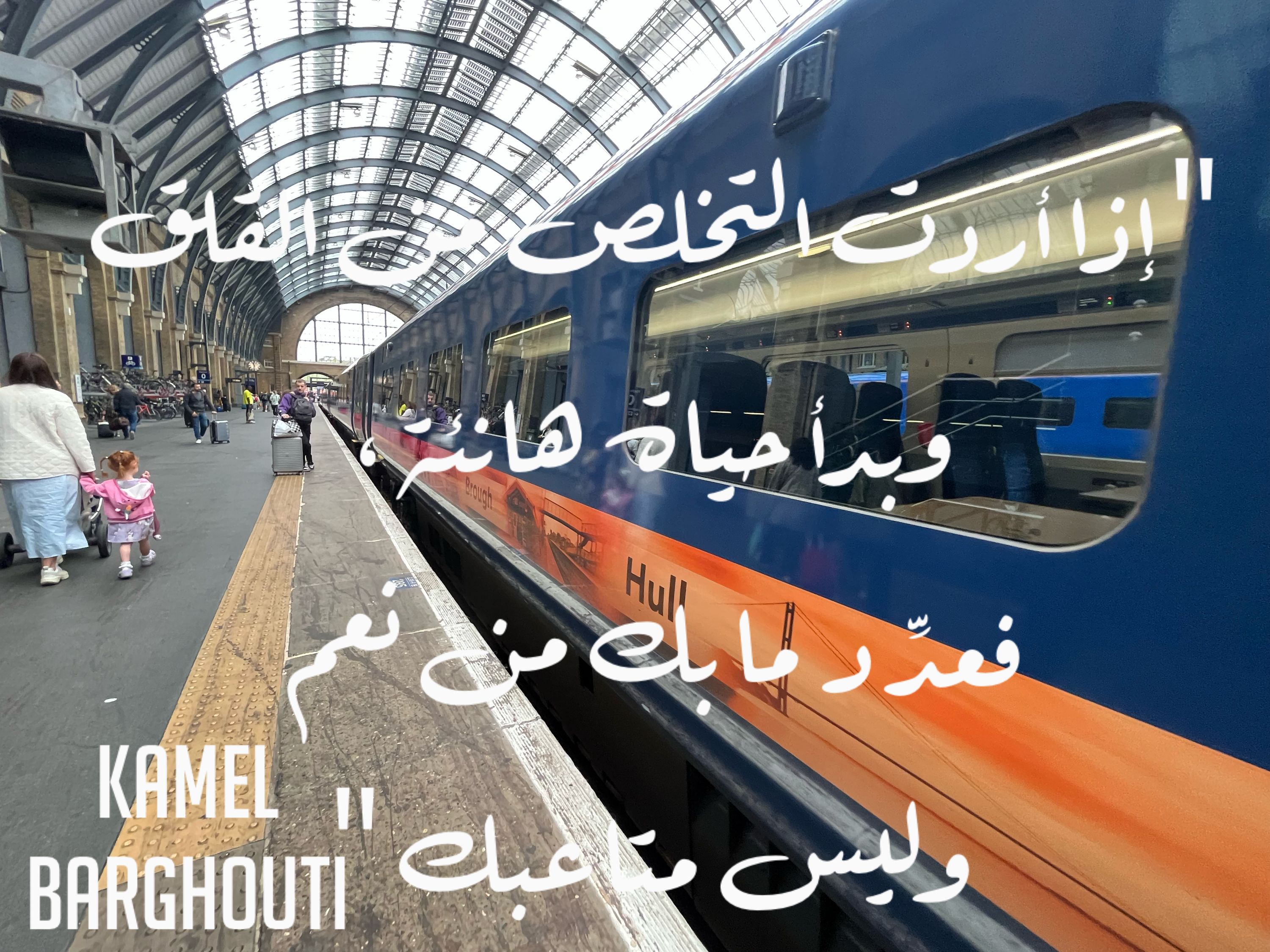 تفاؤل, أمل, وسعادة – اقتباس 298