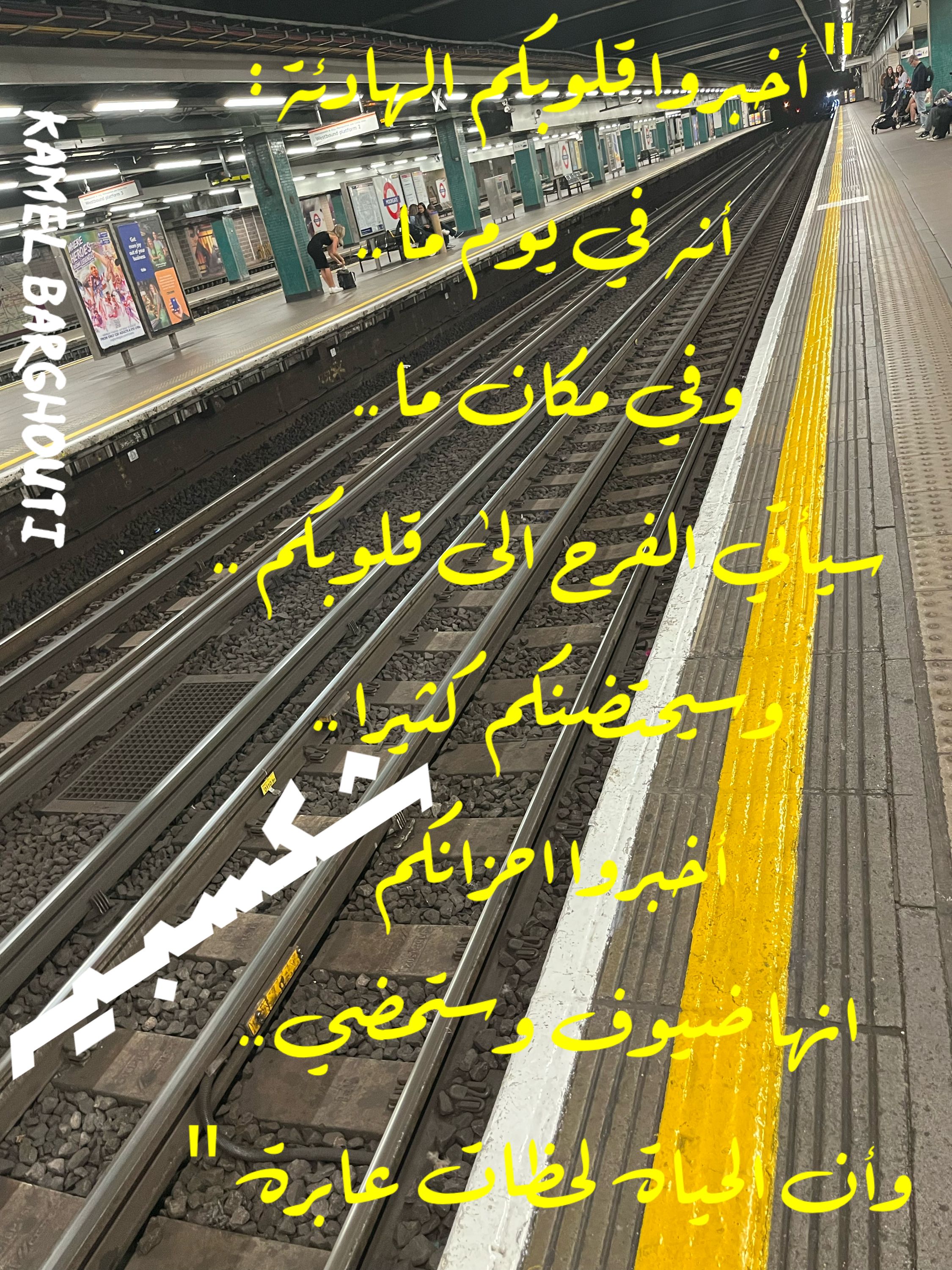 تفاؤل, أمل, وسعادة – اقتباس 270