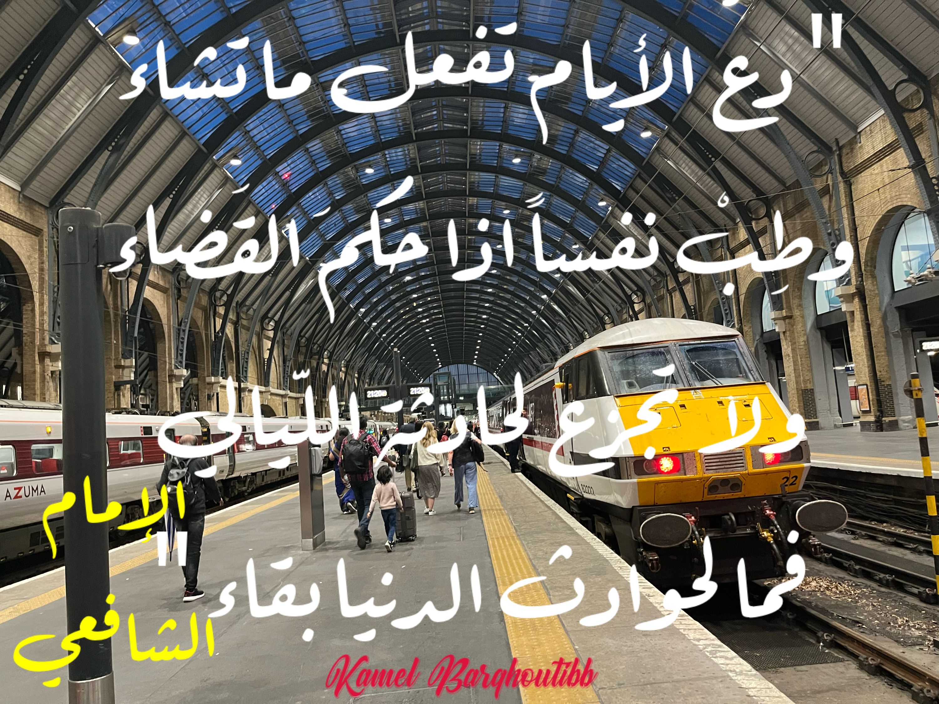 تفاؤل, أمل, وسعادة – اقتباس 285