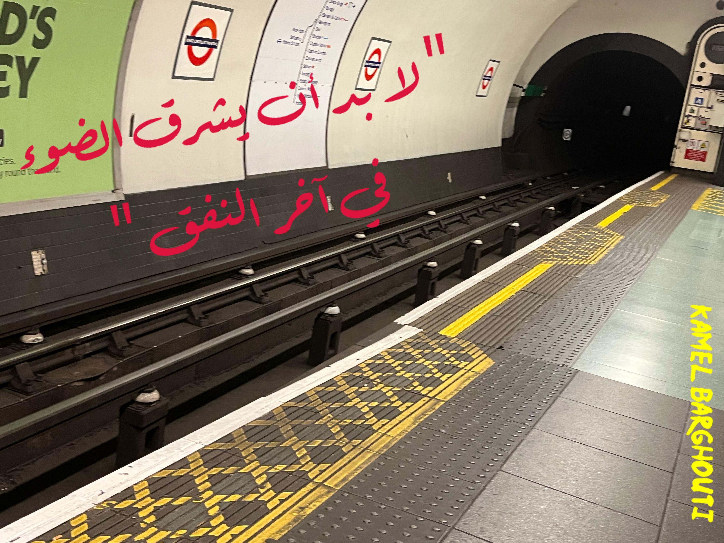 تفاؤل, أمل, وسعادة – اقتباس 283