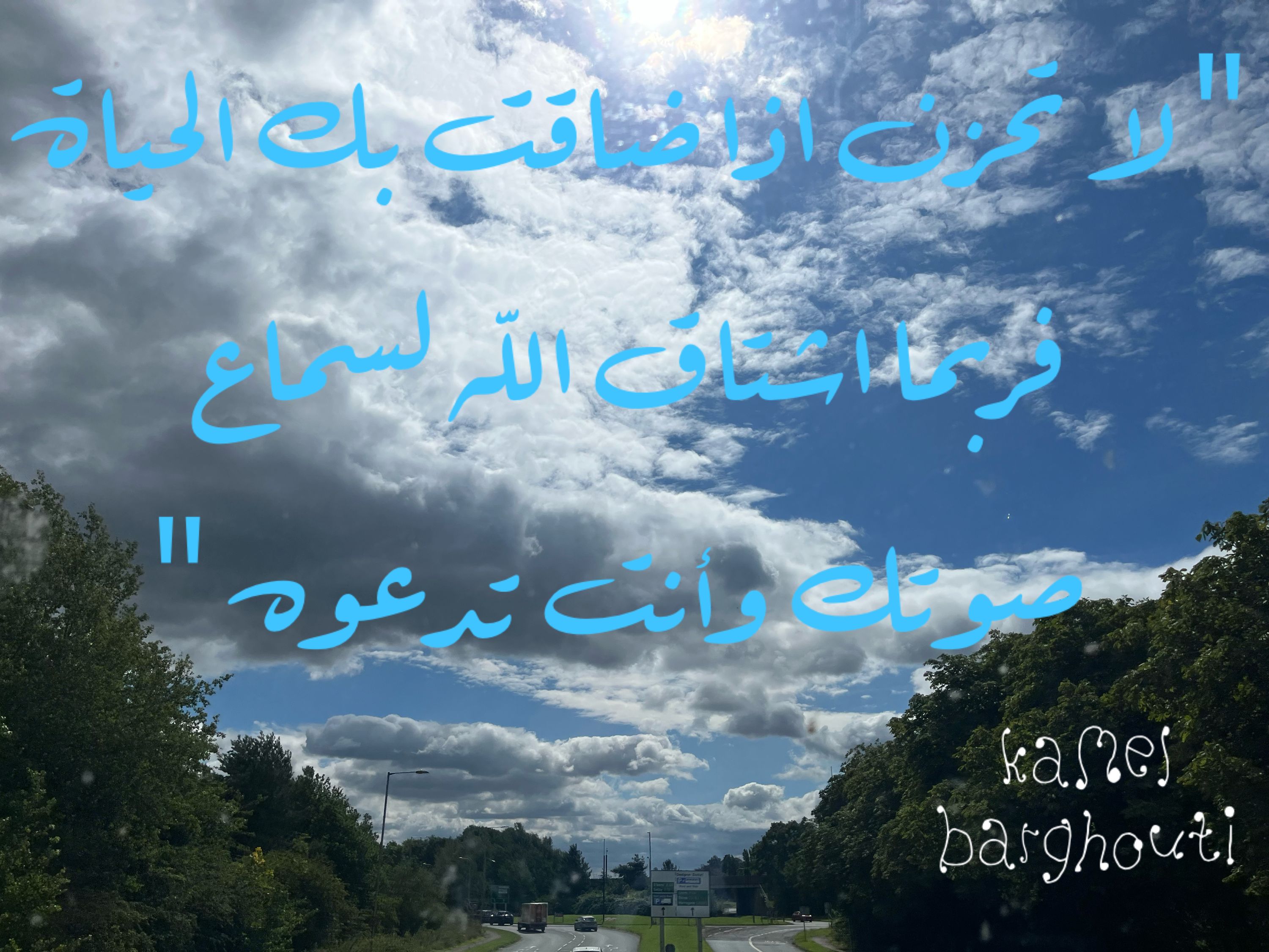تفاؤل, أمل, وسعادة – اقتباس 277