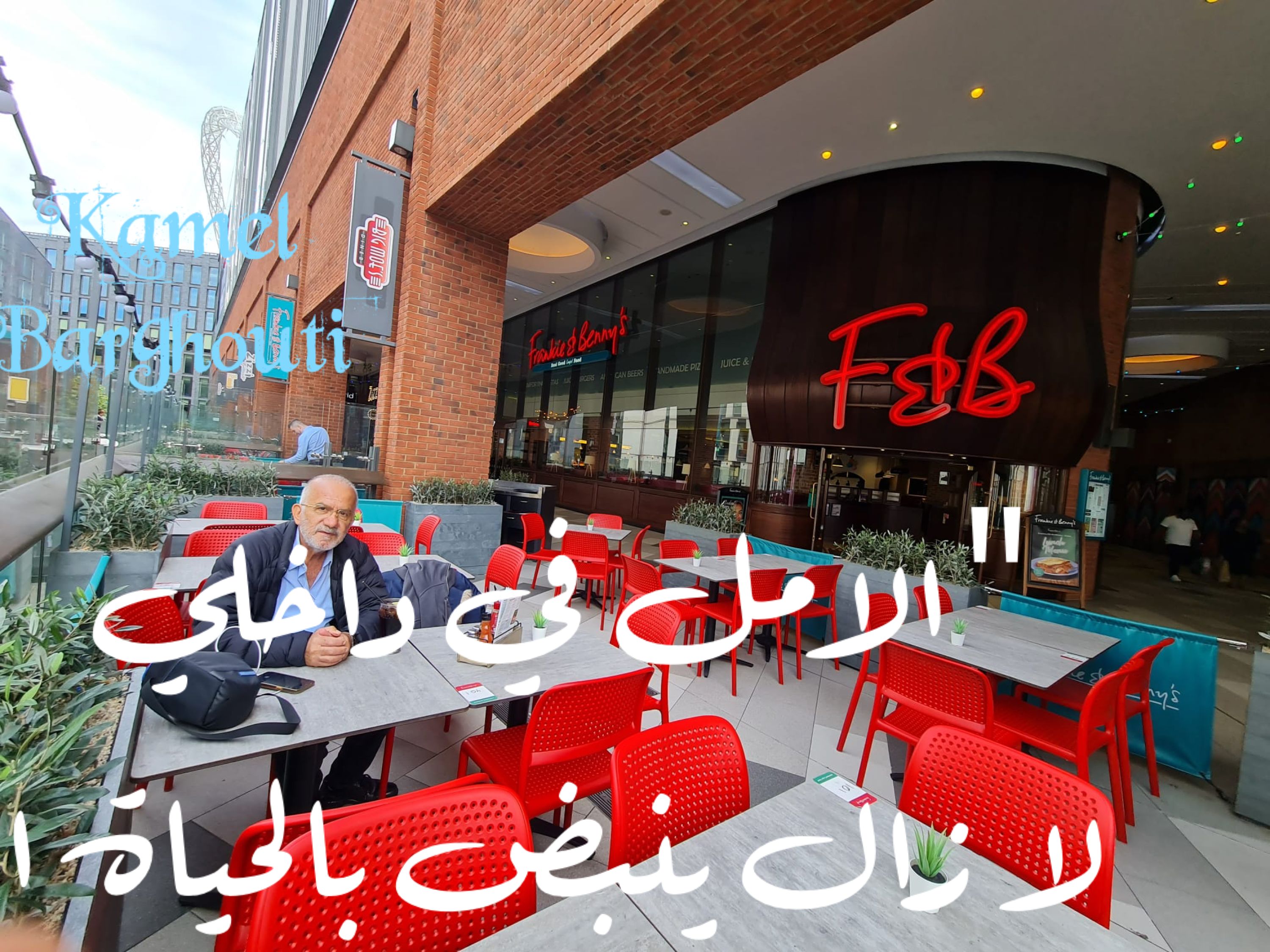 تفاؤل, أمل, وسعادة – اقتباس 275