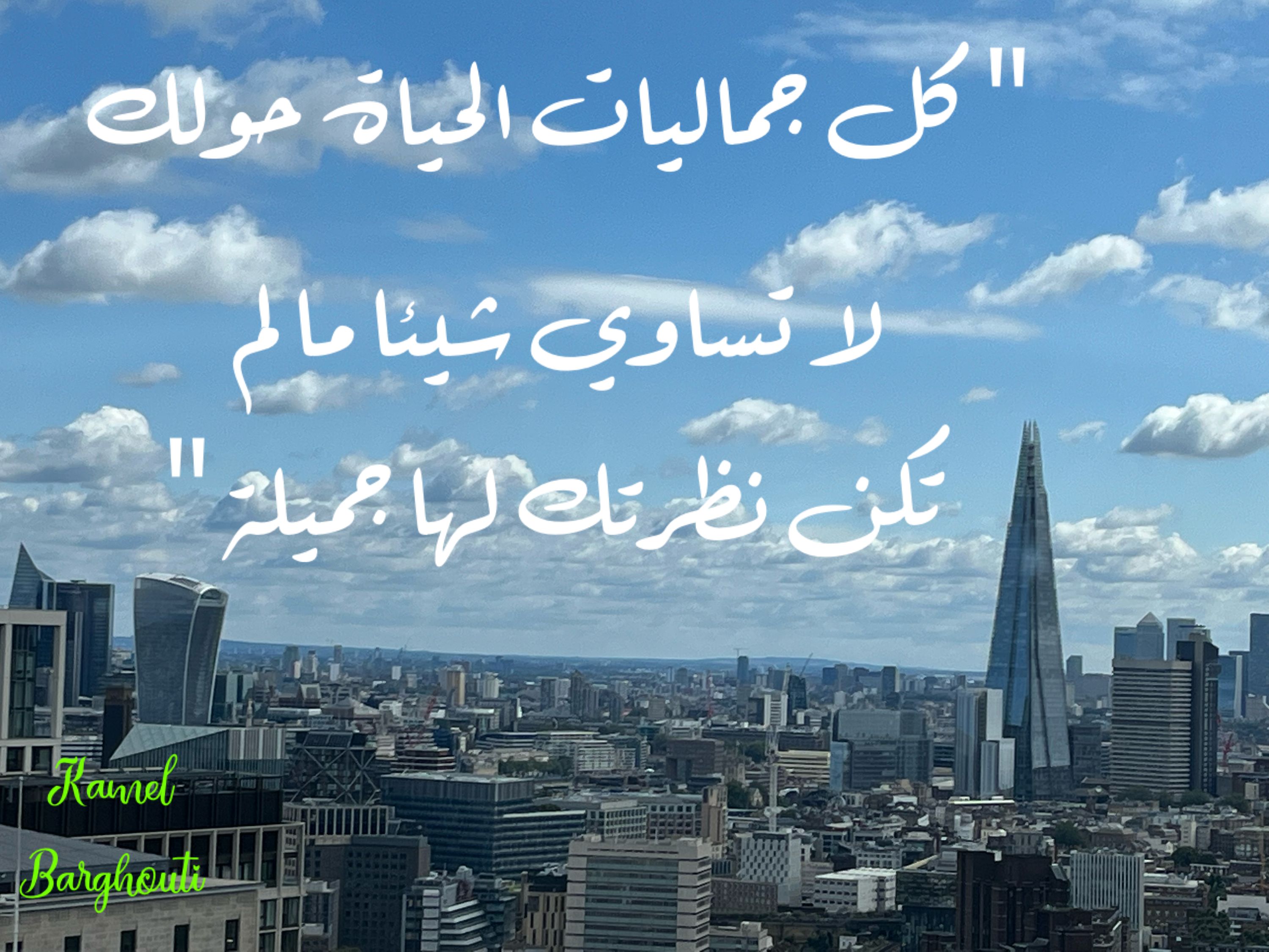 تفاؤل, أمل, وسعادة – اقتباس 276