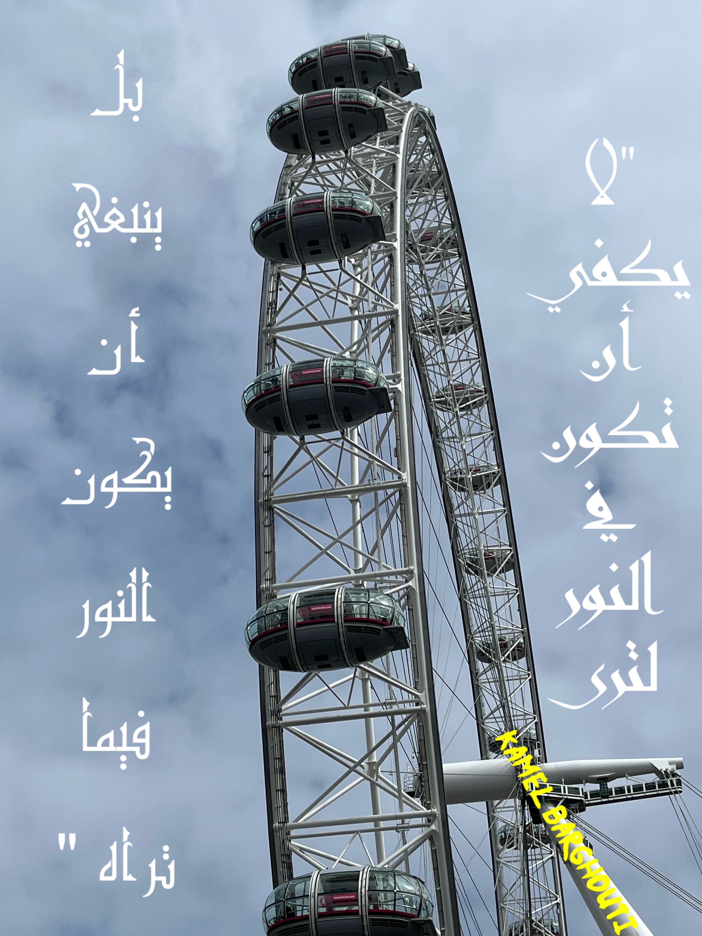 تفاؤل, أمل, وسعادة – اقتباس 281