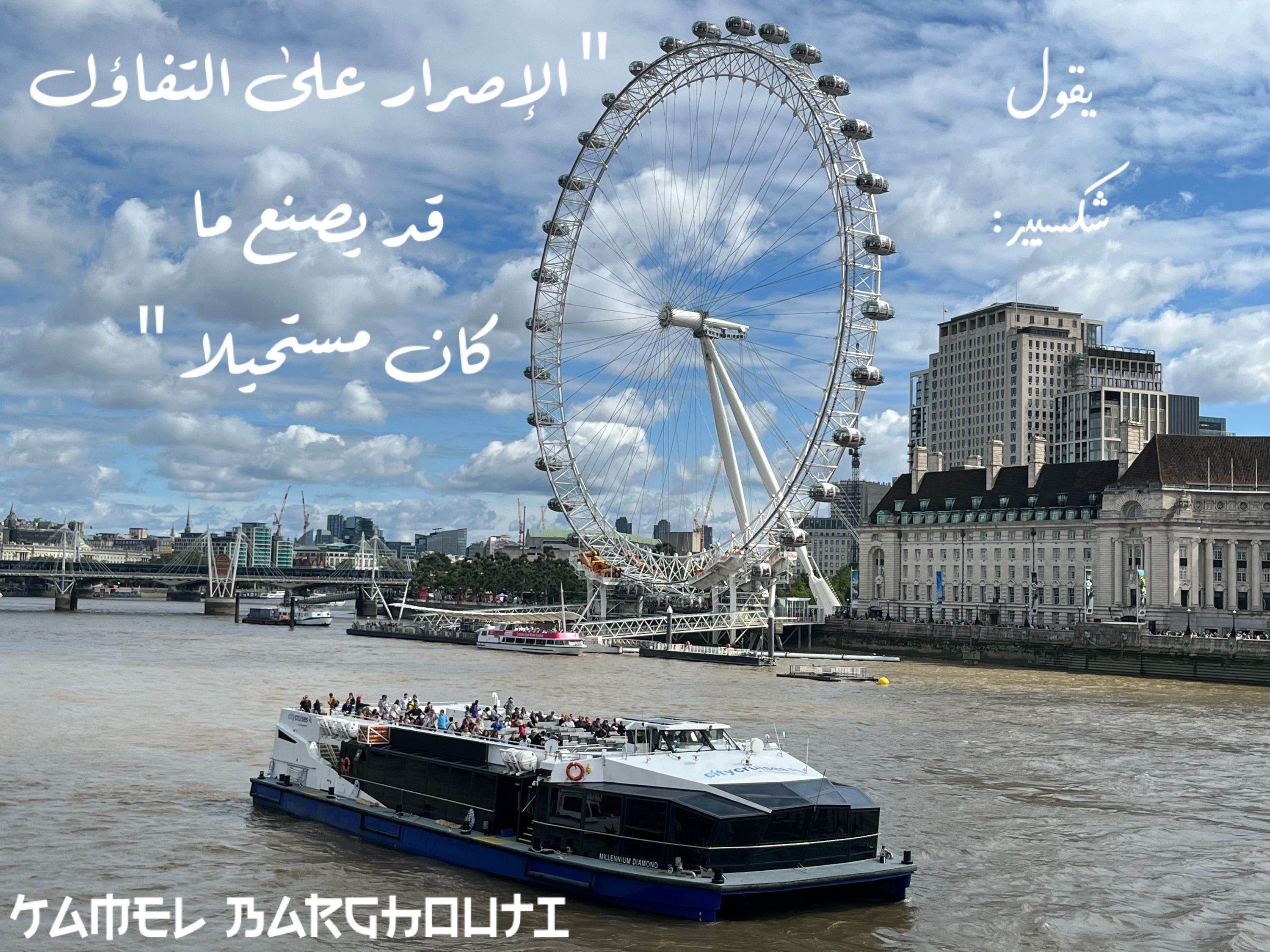 تفاؤل, أمل, وسعادة – اقتباس 273