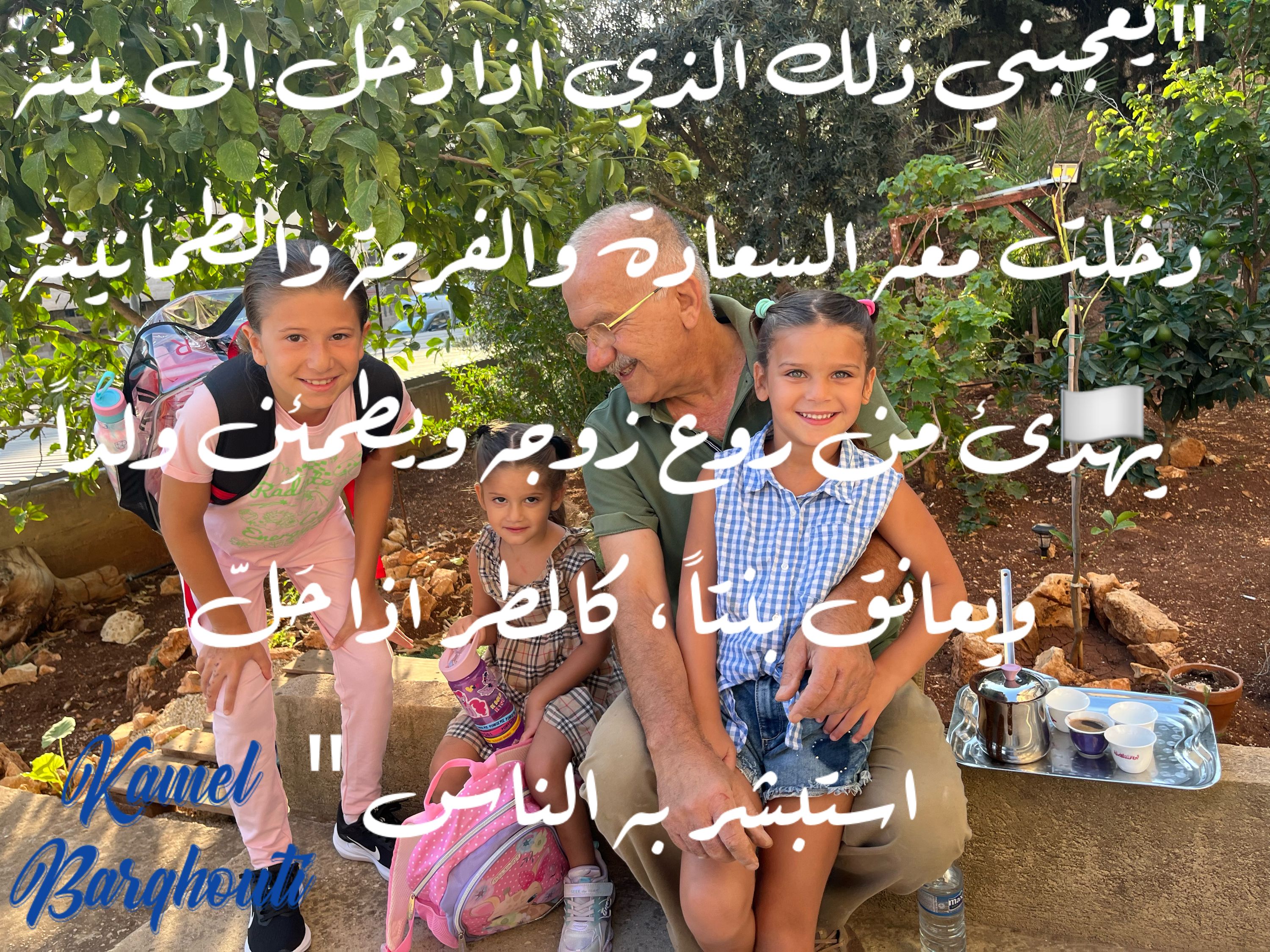 تفاؤل, أمل, وسعادة – اقتباس 260