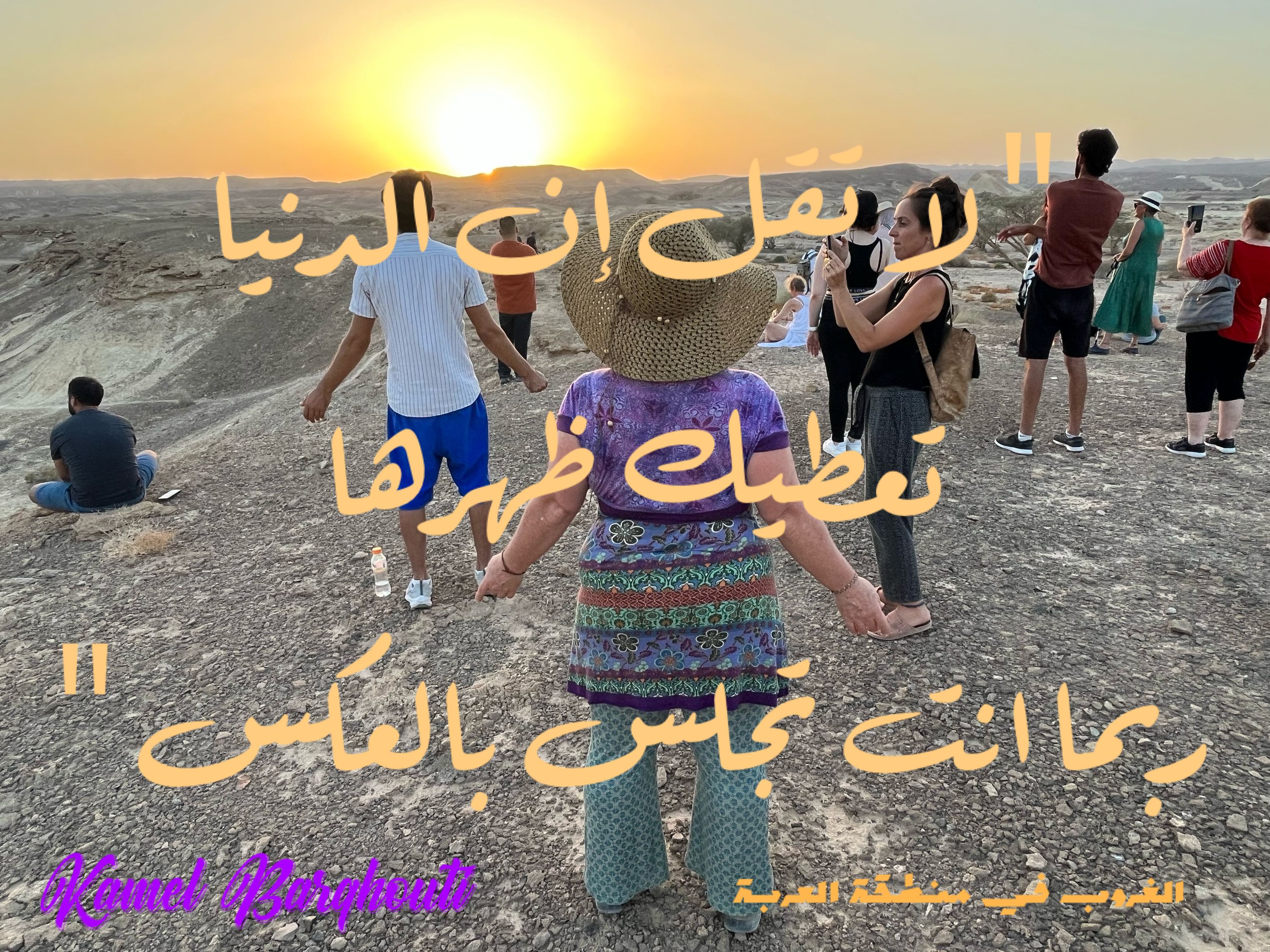 تفاؤل, أمل, وسعادة – اقتباس 259