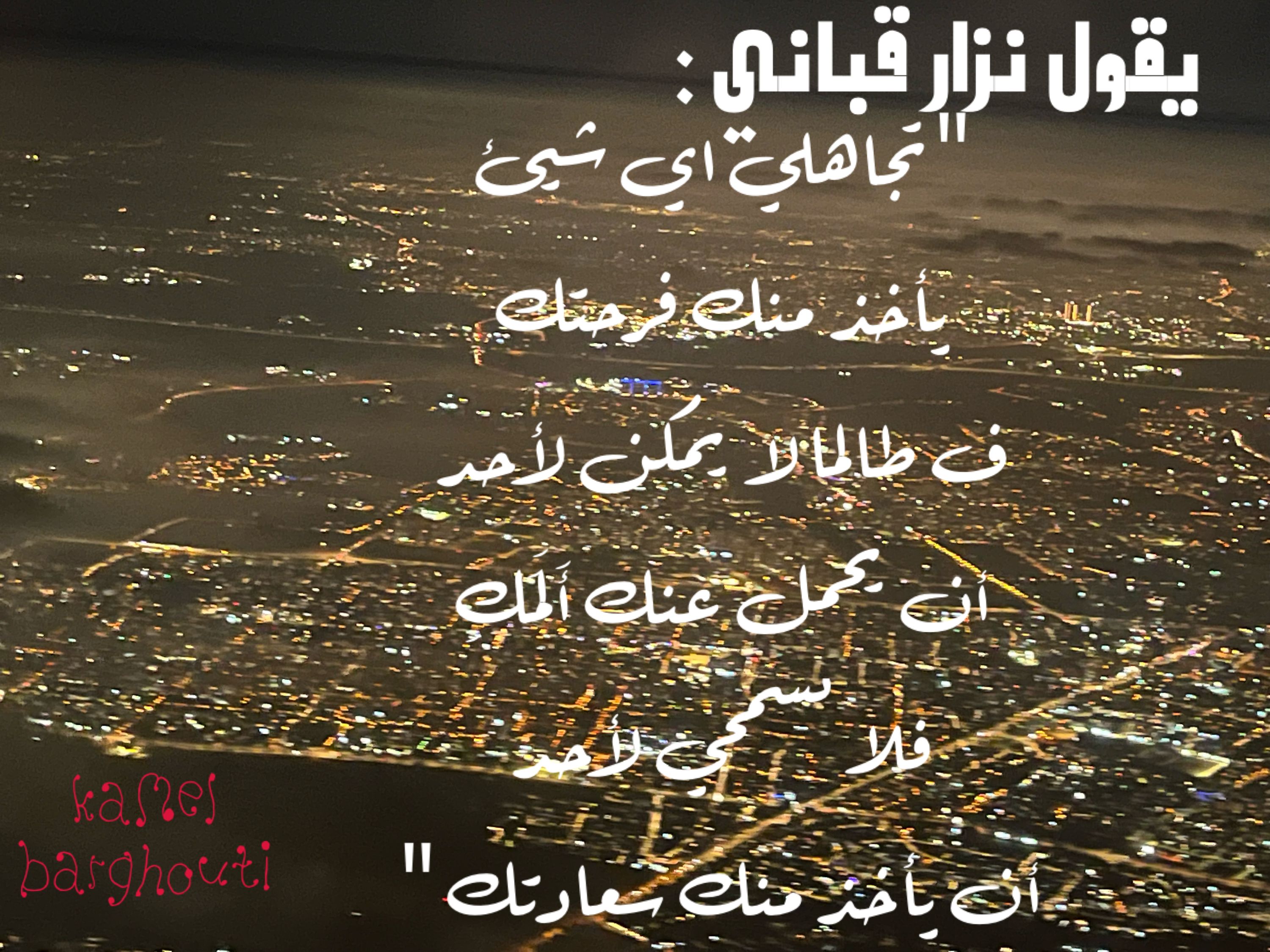 تفاؤل, أمل, وسعادة – اقتباس 265