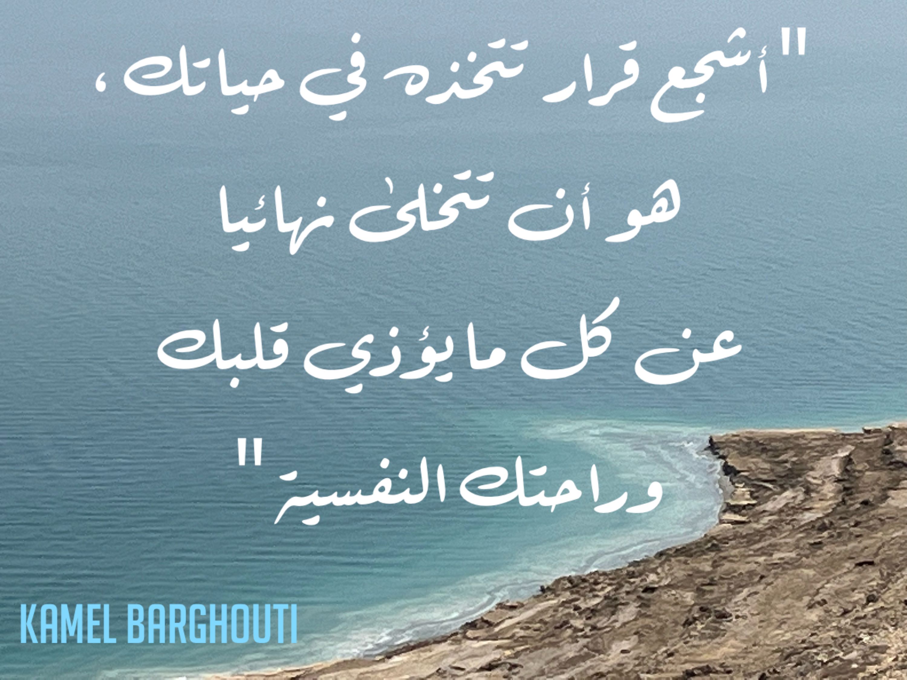 تفاؤل, أمل, وسعادة – اقتباس 254