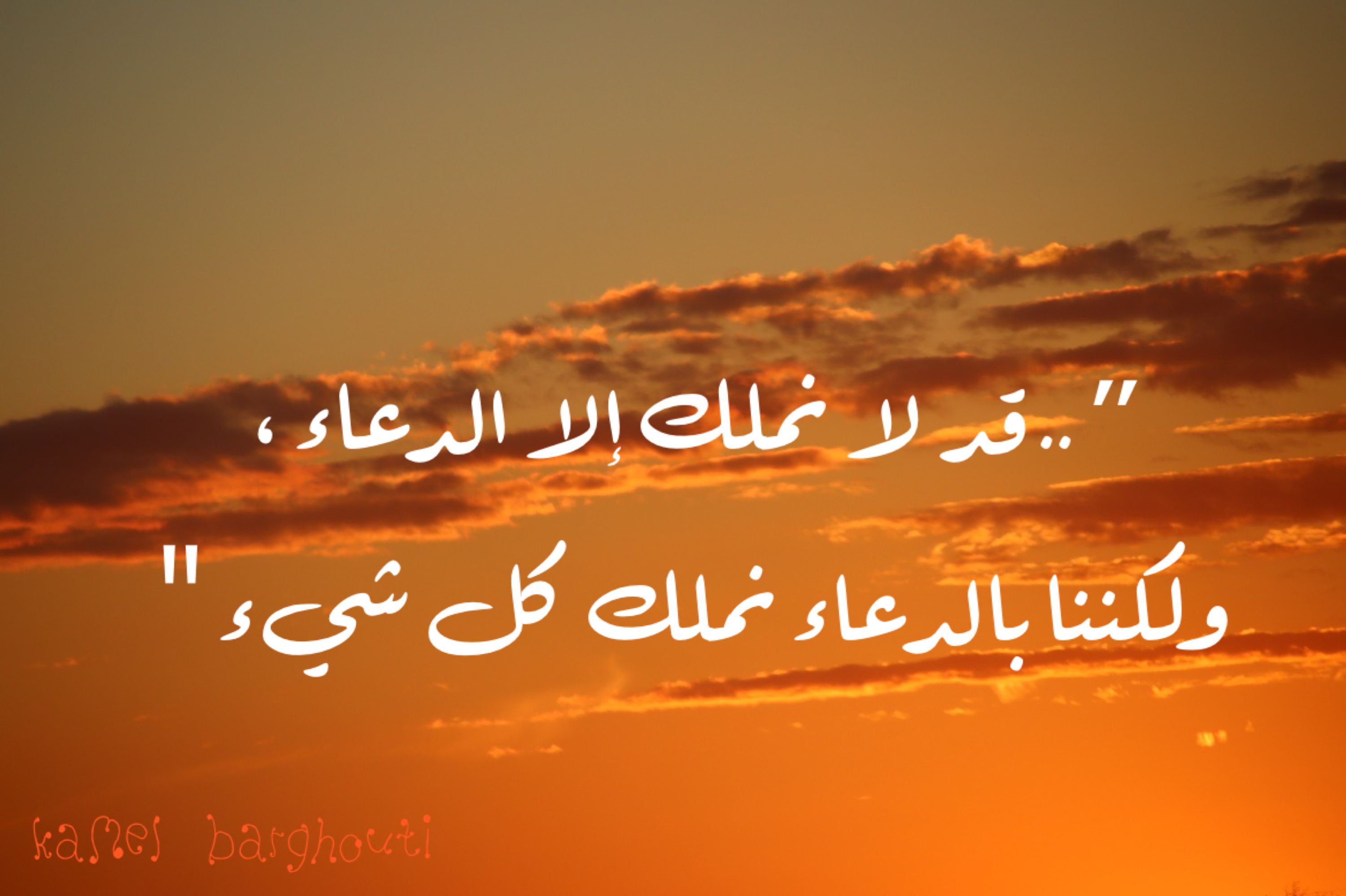 تفاؤل, أمل, وسعادة – اقتباس 258